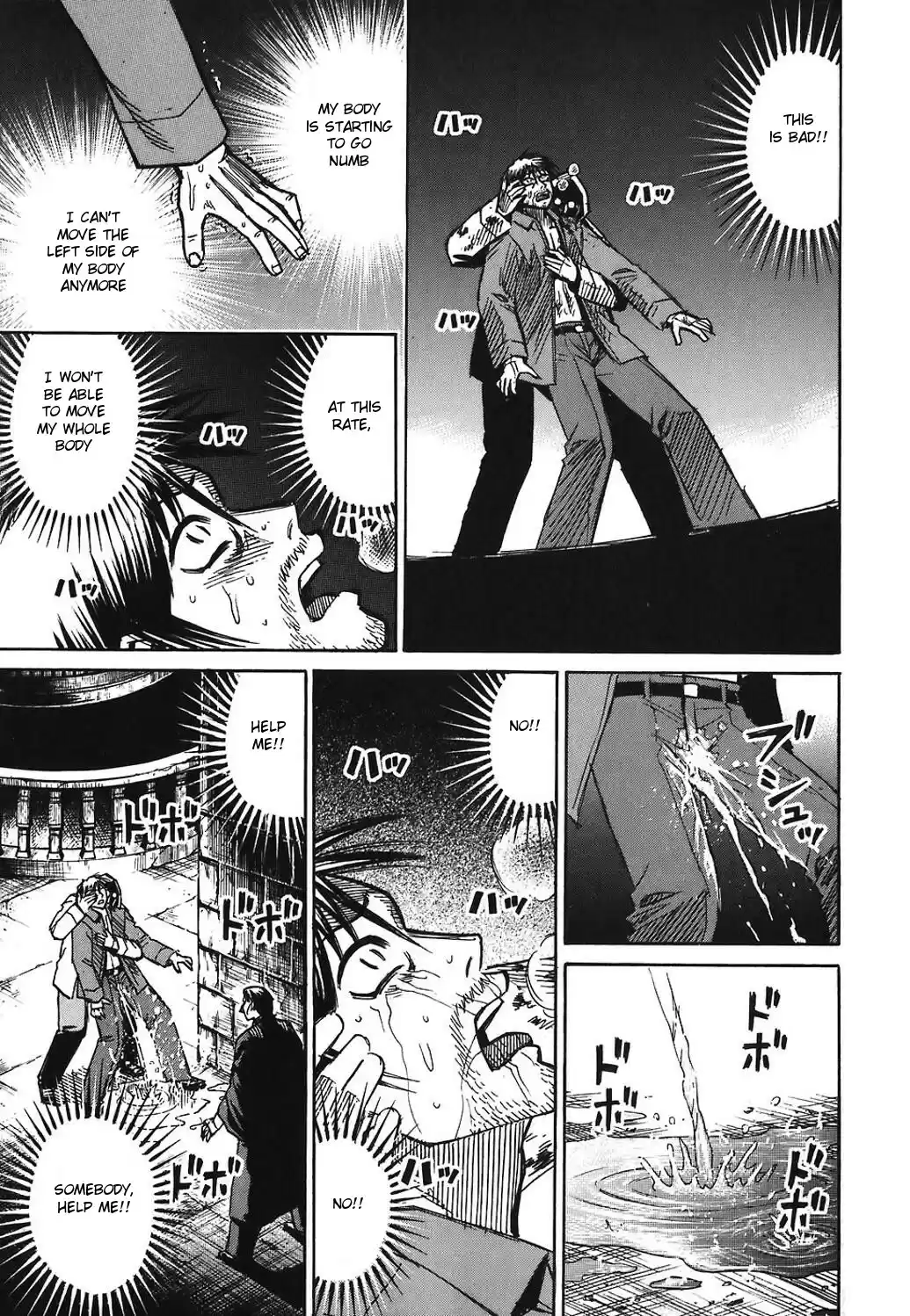 Higanjima Vol. 18 Ch. 166 A Cross