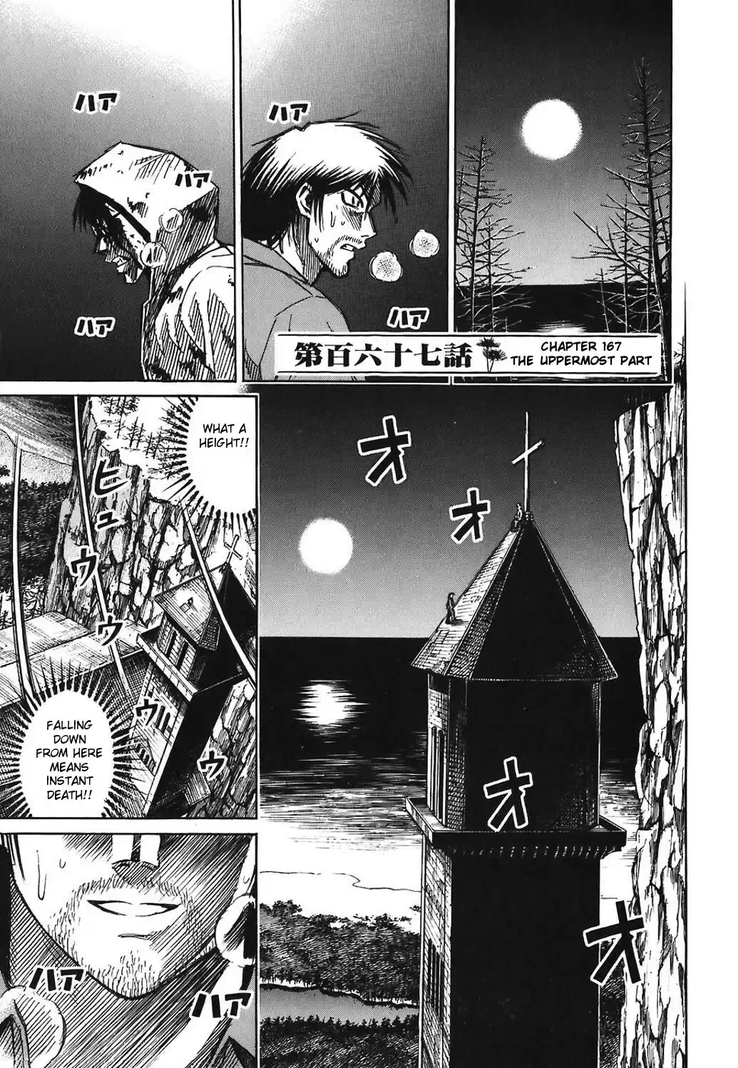 Higanjima Vol. 18 Ch. 167 The Uppermost Part