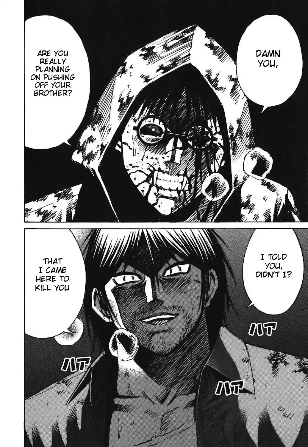 Higanjima Vol. 18 Ch. 167 The Uppermost Part