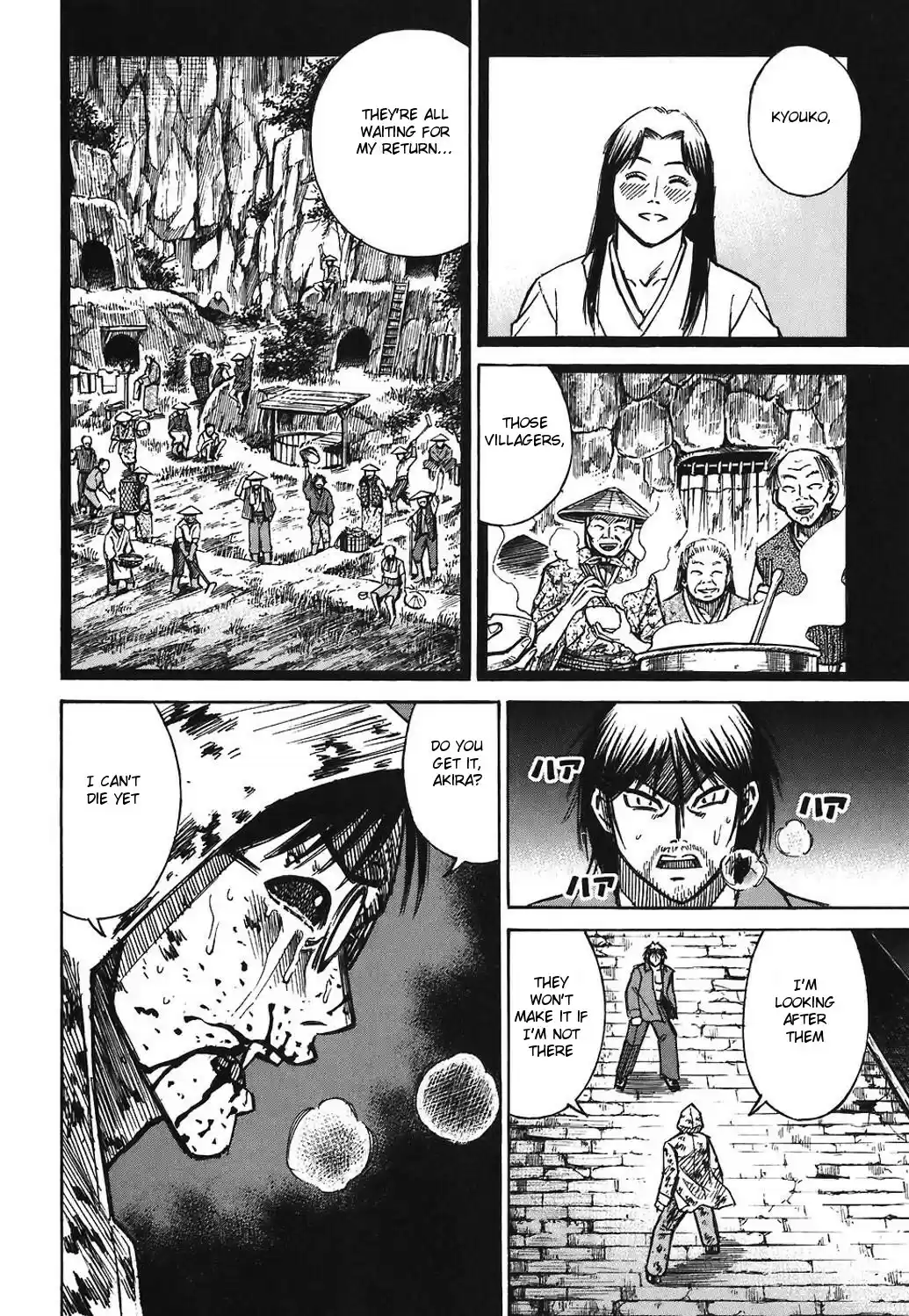 Higanjima Vol. 18 Ch. 167 The Uppermost Part