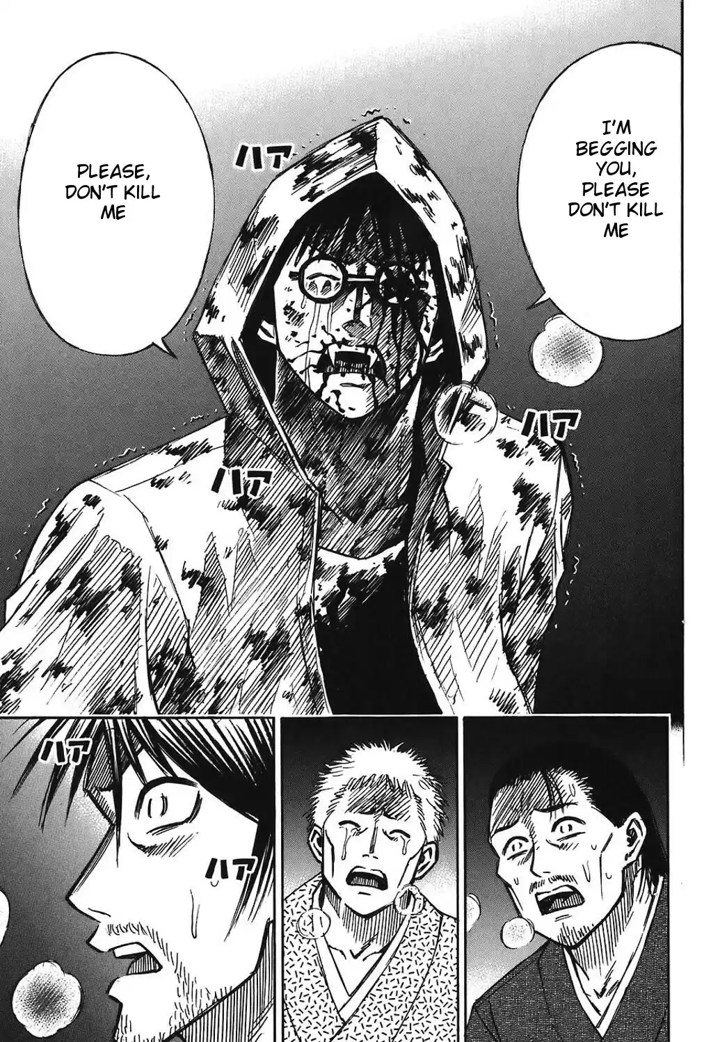 Higanjima Vol. 18 Ch. 167 The Uppermost Part