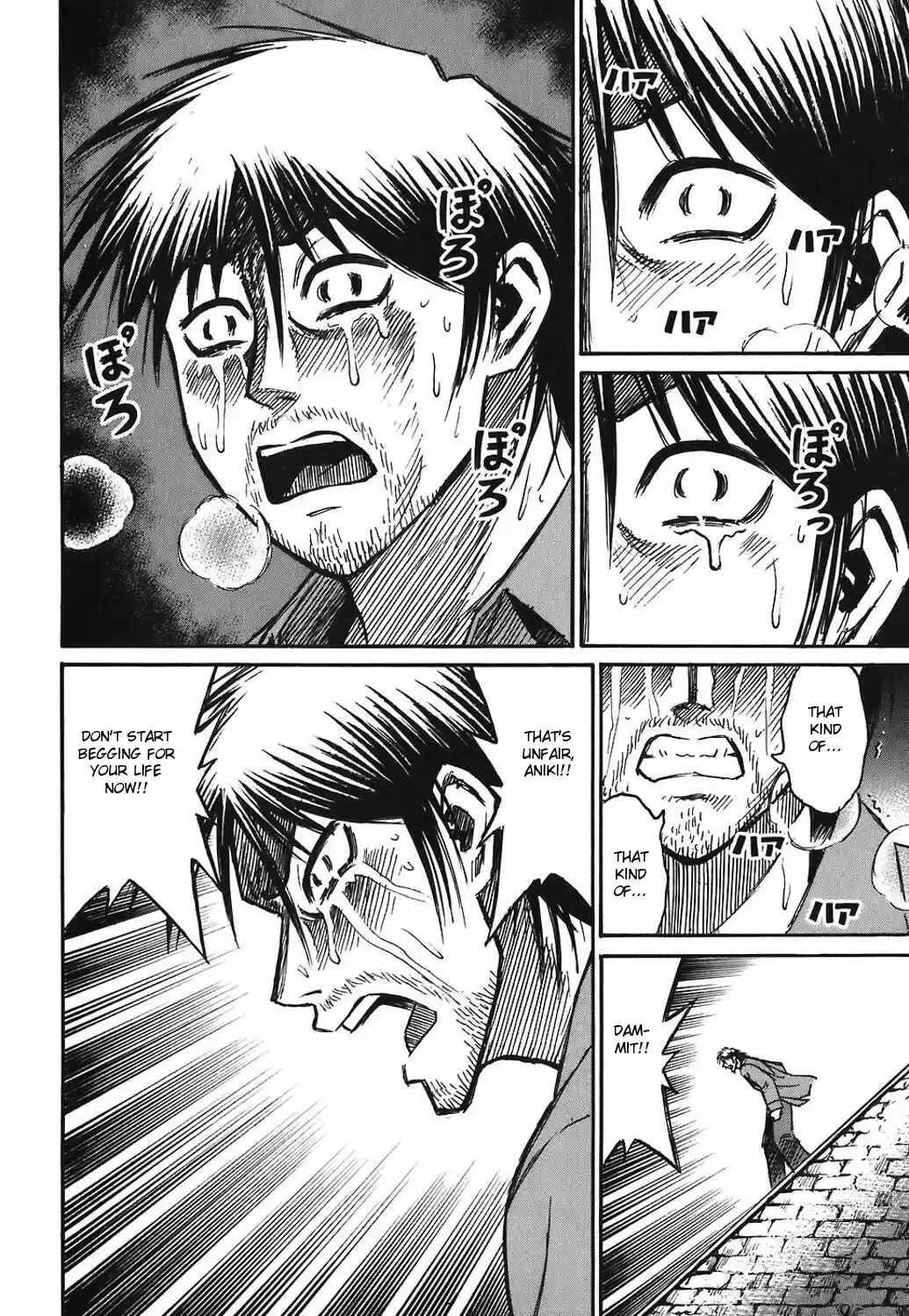 Higanjima Vol. 18 Ch. 167 The Uppermost Part