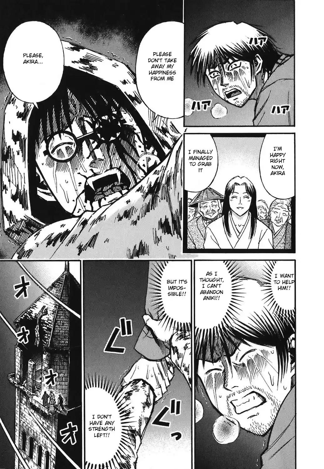 Higanjima Vol. 18 Ch. 168 Fall