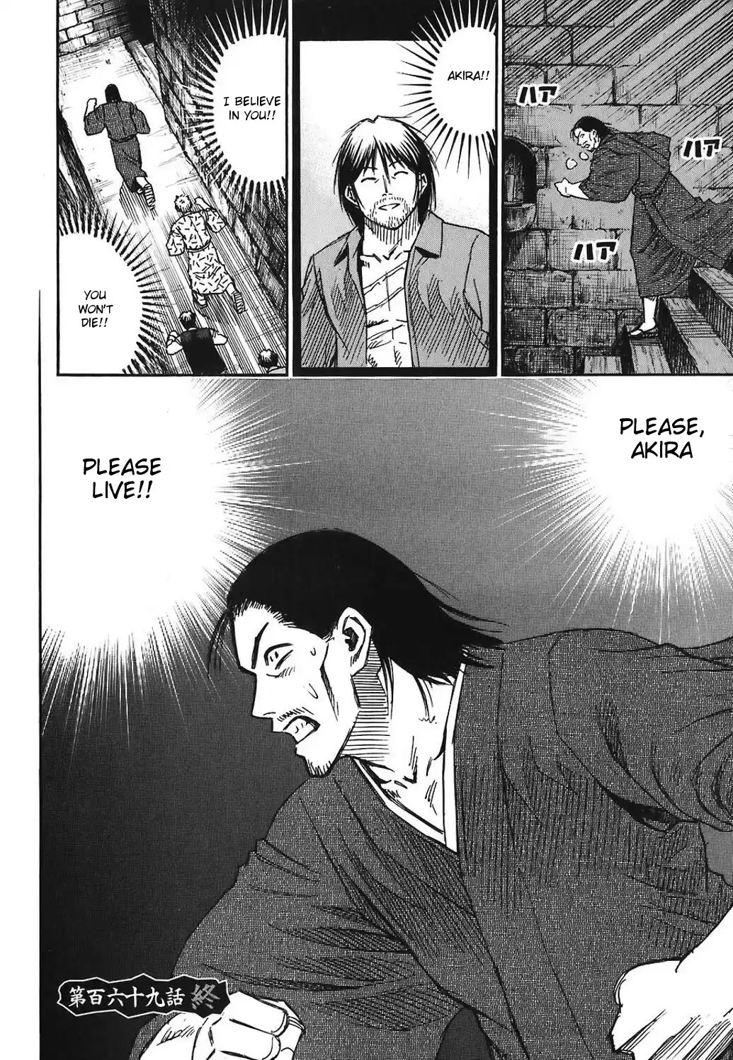 Higanjima Vol. 18 Ch. 169 A Sliver Of Hope