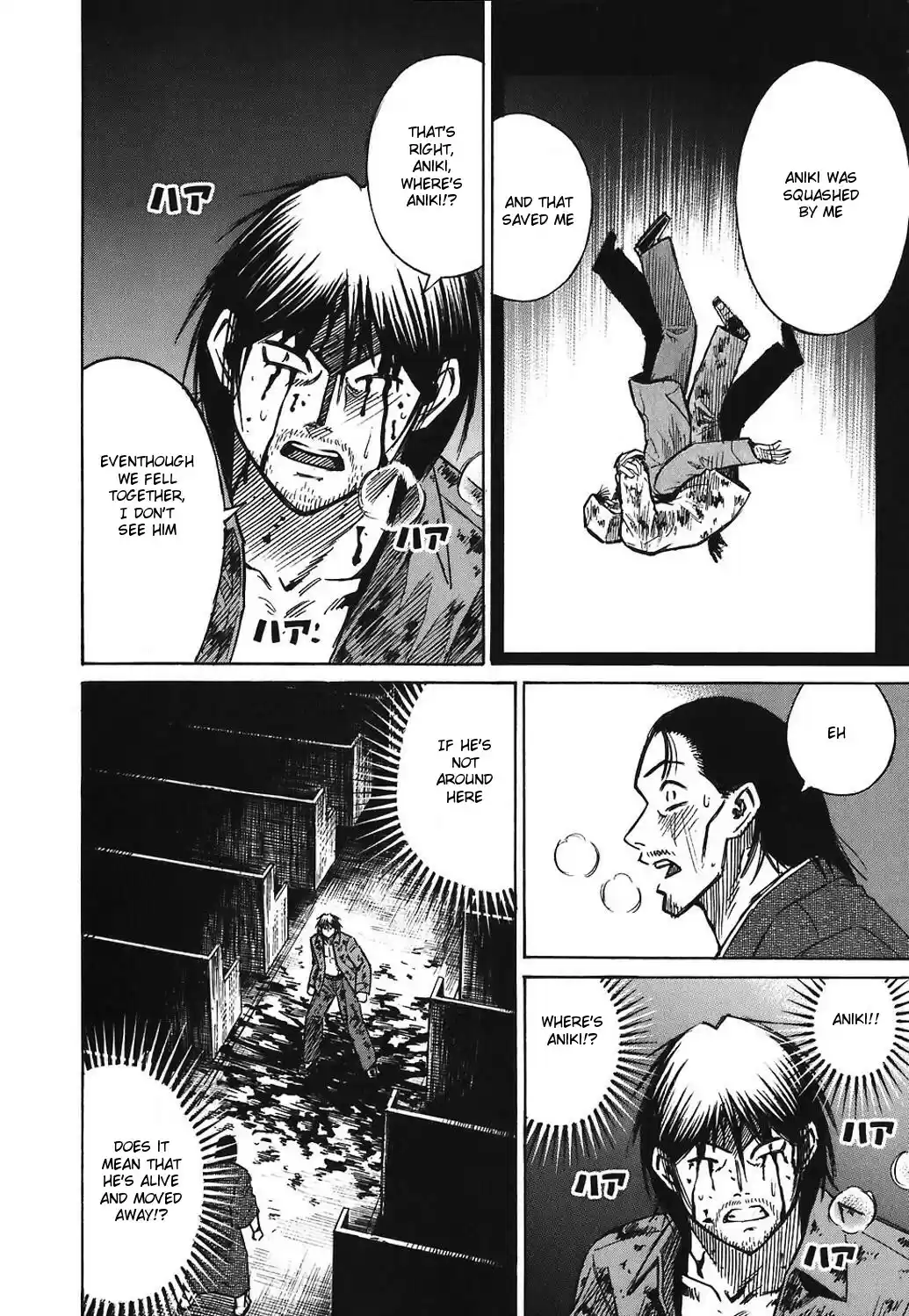 Higanjima Vol. 18 Ch. 170 Compensation