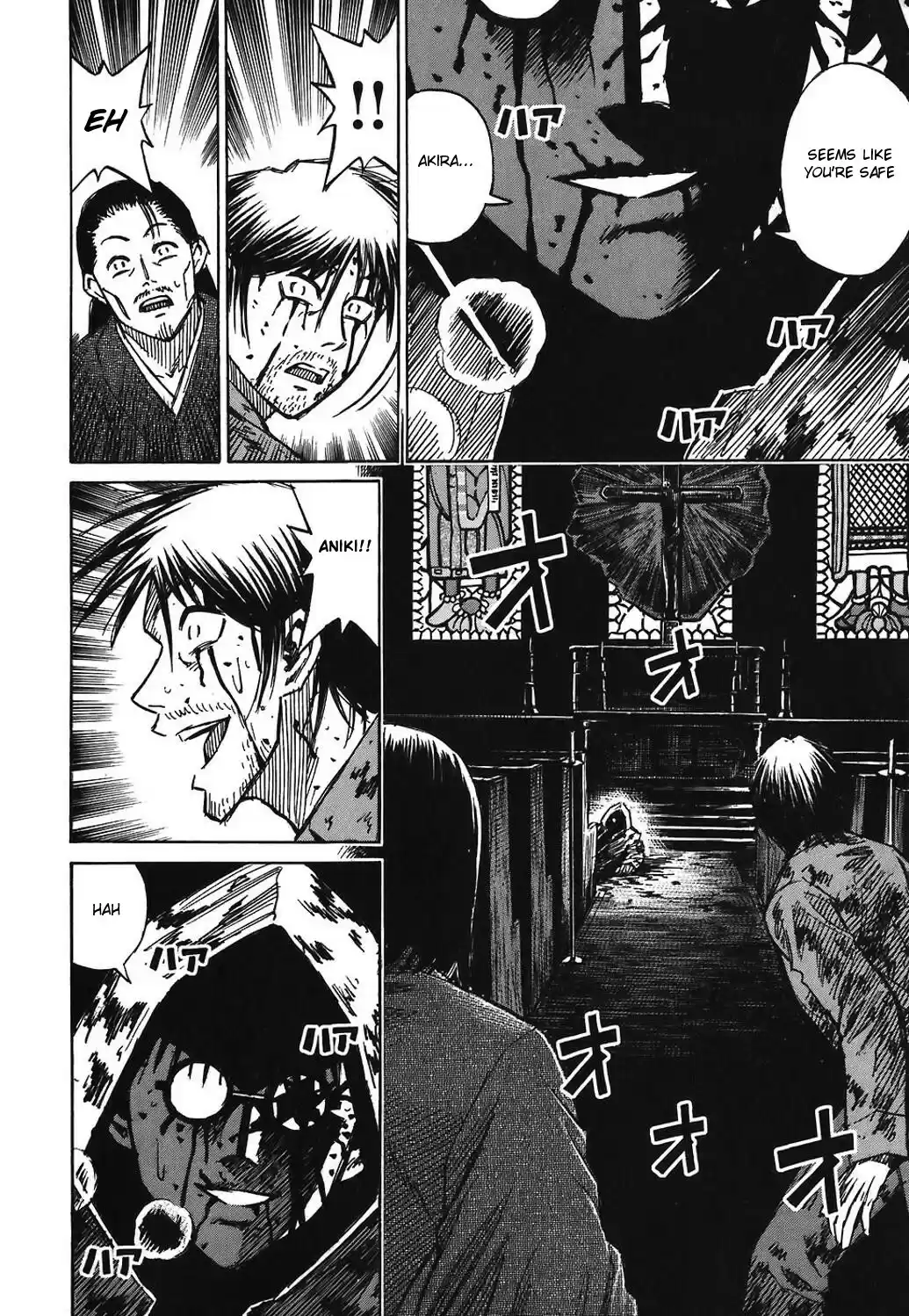 Higanjima Vol. 18 Ch. 170 Compensation
