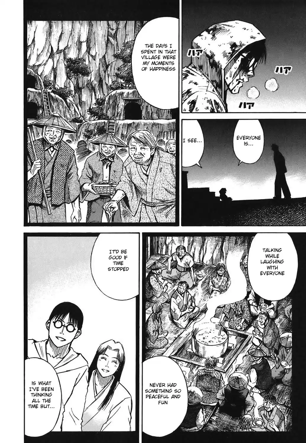 Higanjima Vol. 18 Ch. 170 Compensation