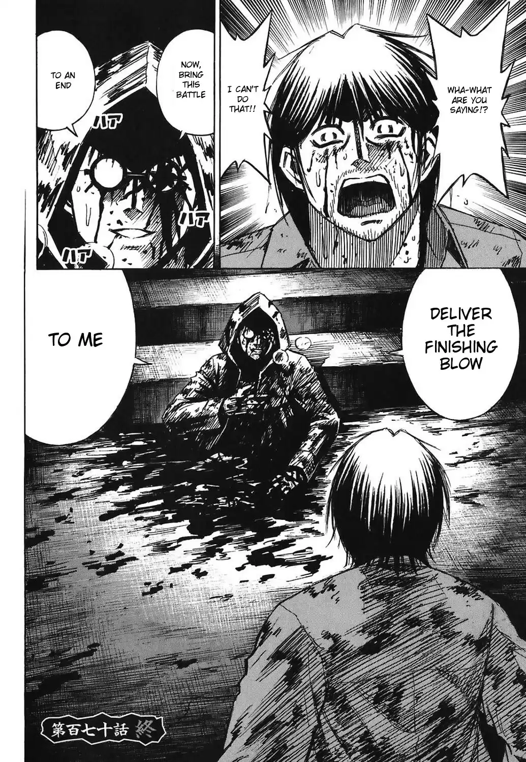 Higanjima Vol. 18 Ch. 170 Compensation