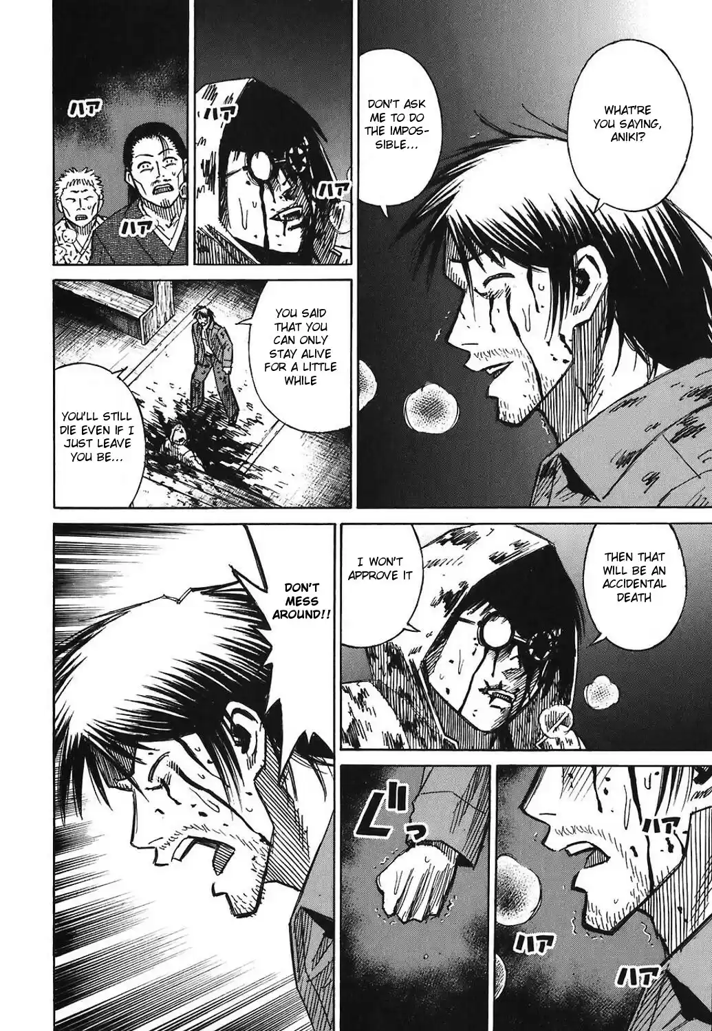 Higanjima Vol. 18 Ch. 171 Atsushi's Final Wish