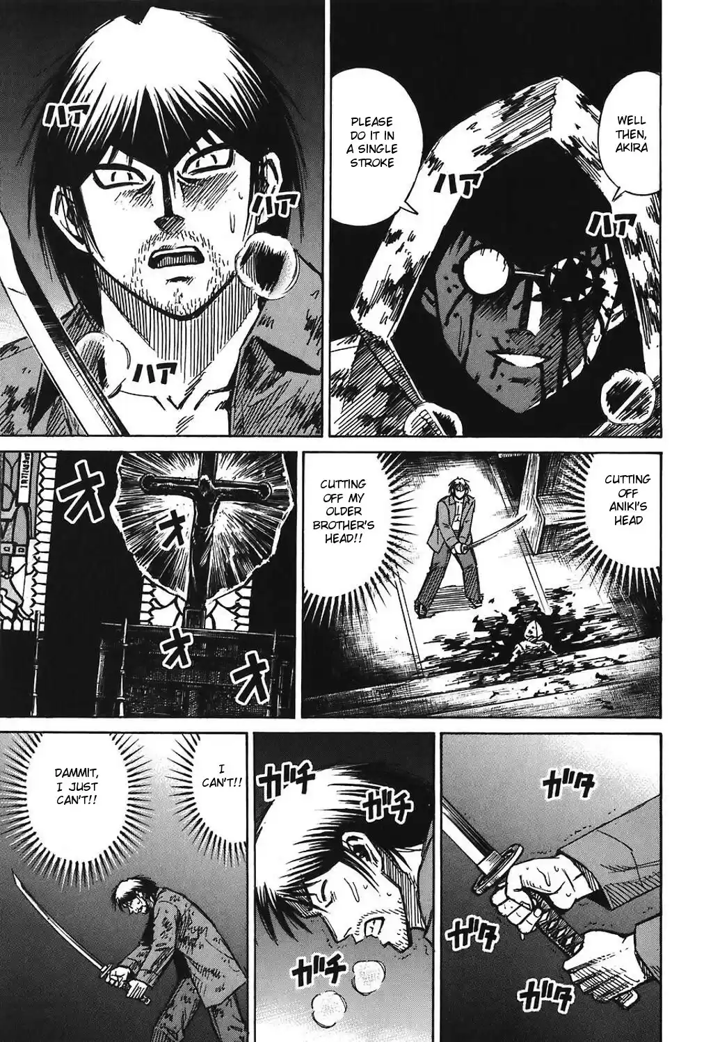 Higanjima Vol. 18 Ch. 171 Atsushi's Final Wish