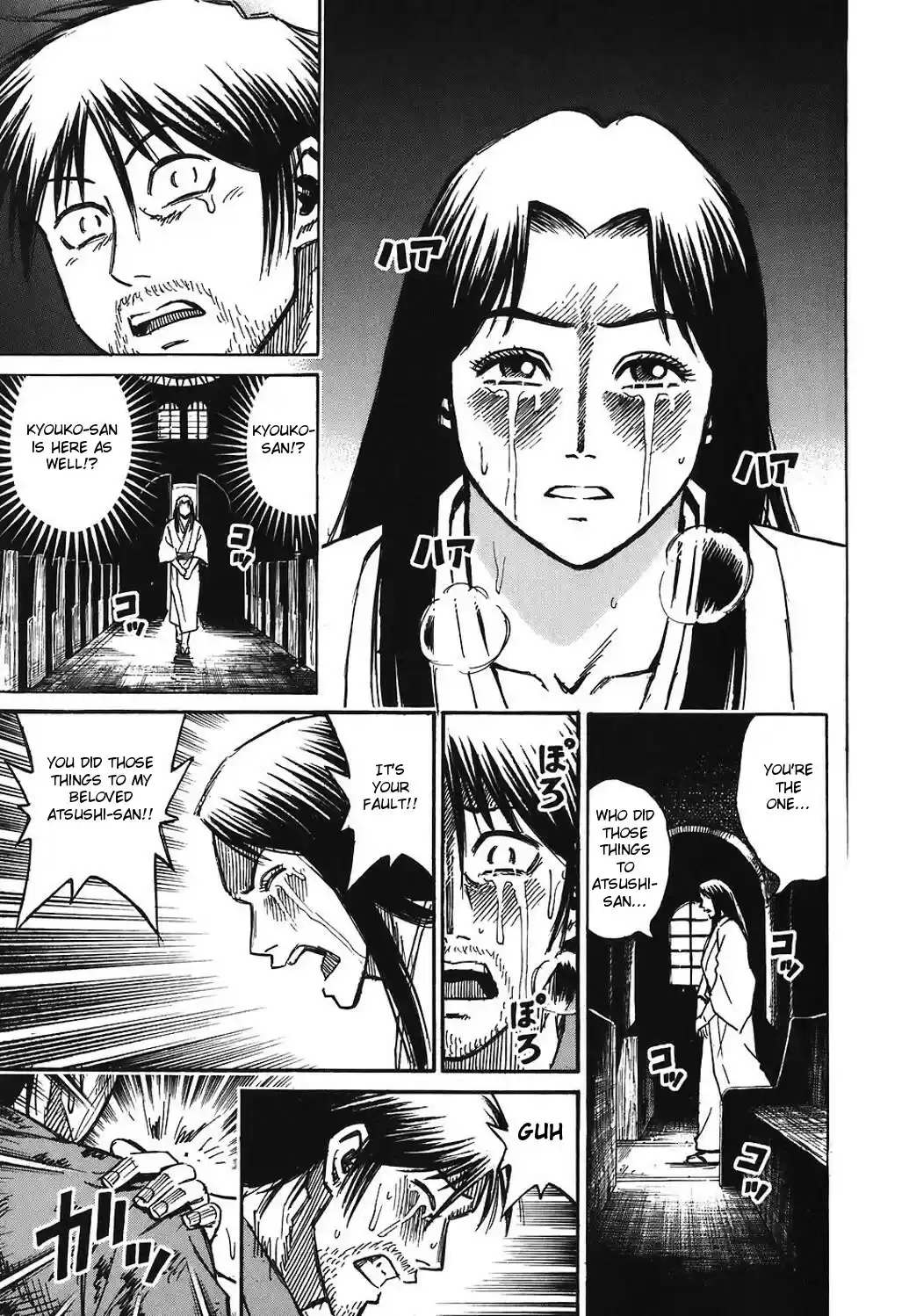 Higanjima Vol. 18 Ch. 171 Atsushi's Final Wish