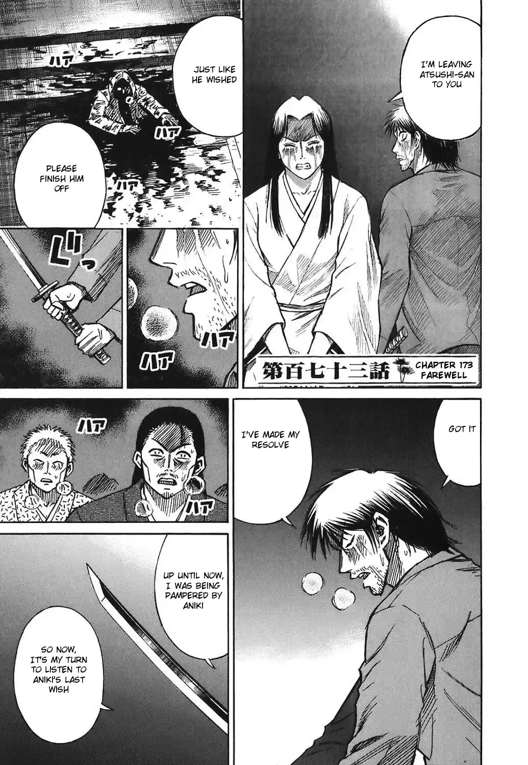 Higanjima Vol. 18 Ch. 173 Farewell