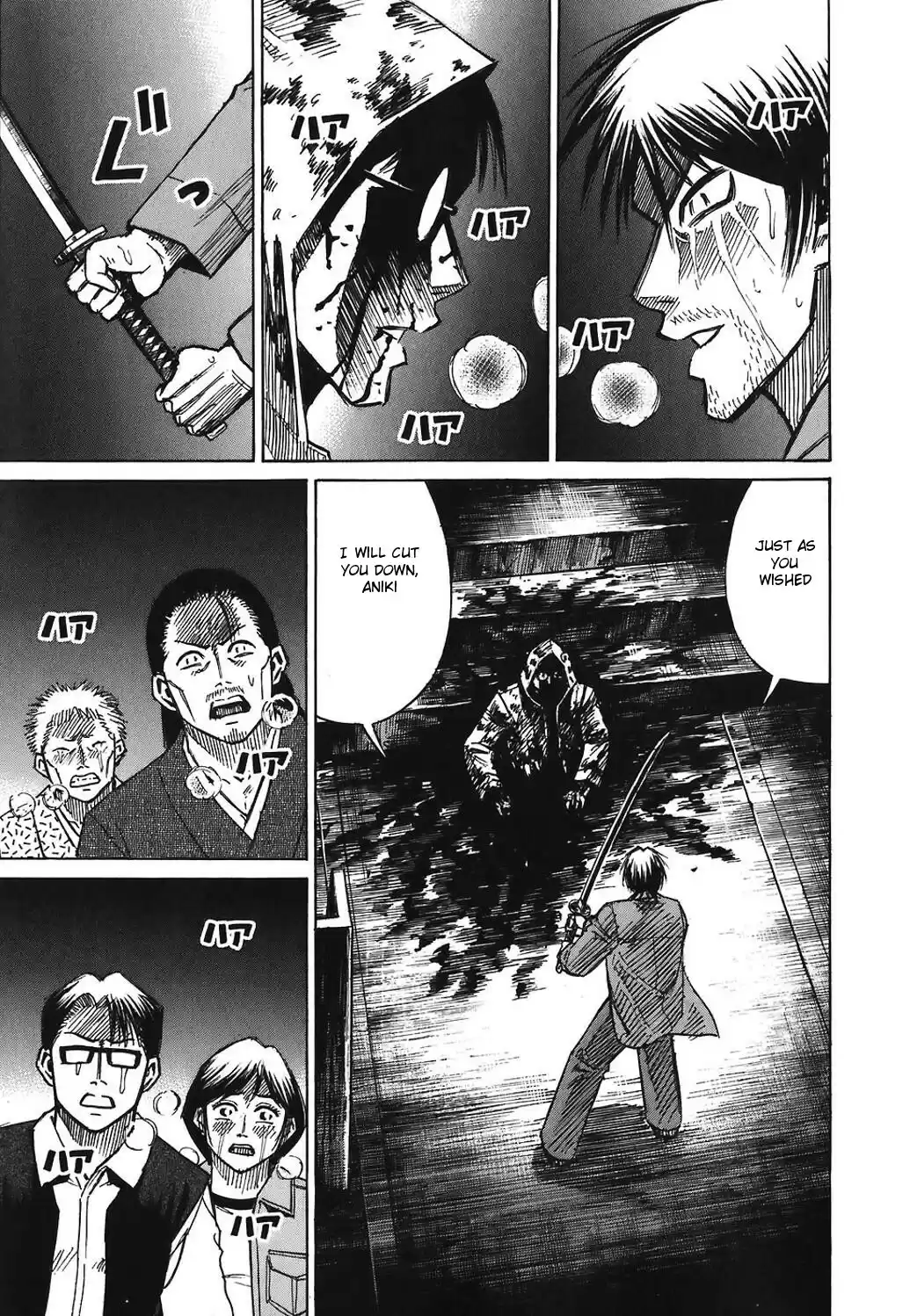 Higanjima Vol. 18 Ch. 173 Farewell