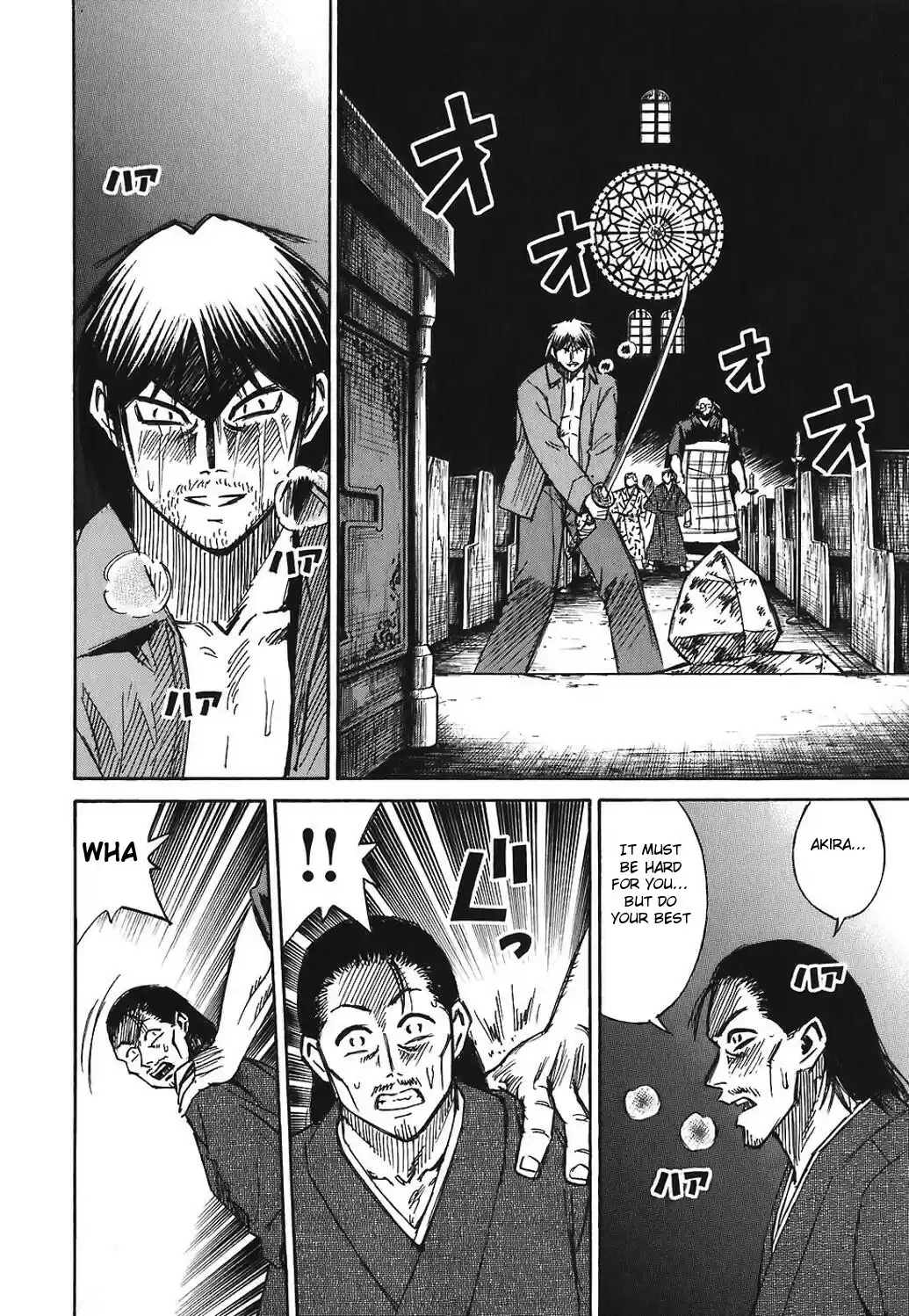 Higanjima Vol. 18 Ch. 173 Farewell