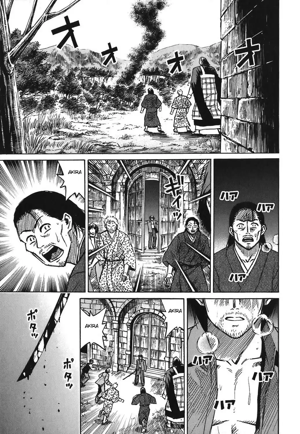 Higanjima Vol. 18 Ch. 173 Farewell