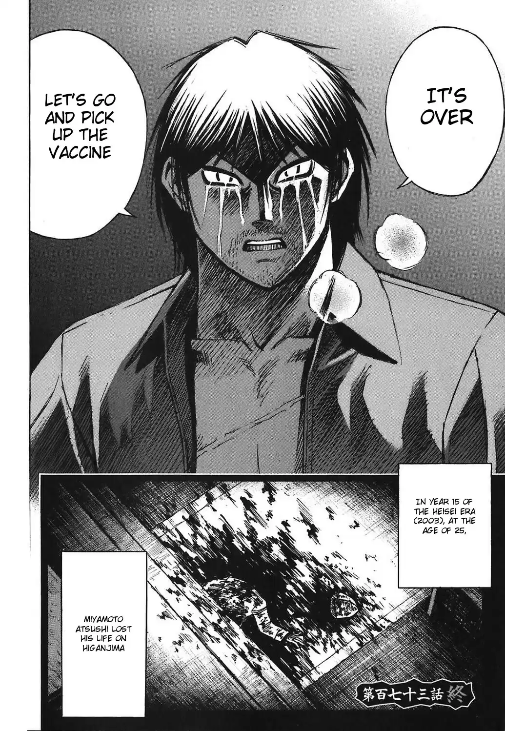 Higanjima Vol. 18 Ch. 173 Farewell