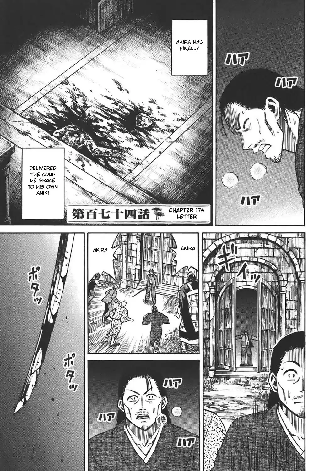 Higanjima Vol. 19 Ch. 174 Letter