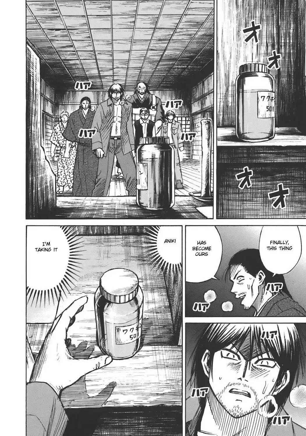 Higanjima Vol. 19 Ch. 174 Letter