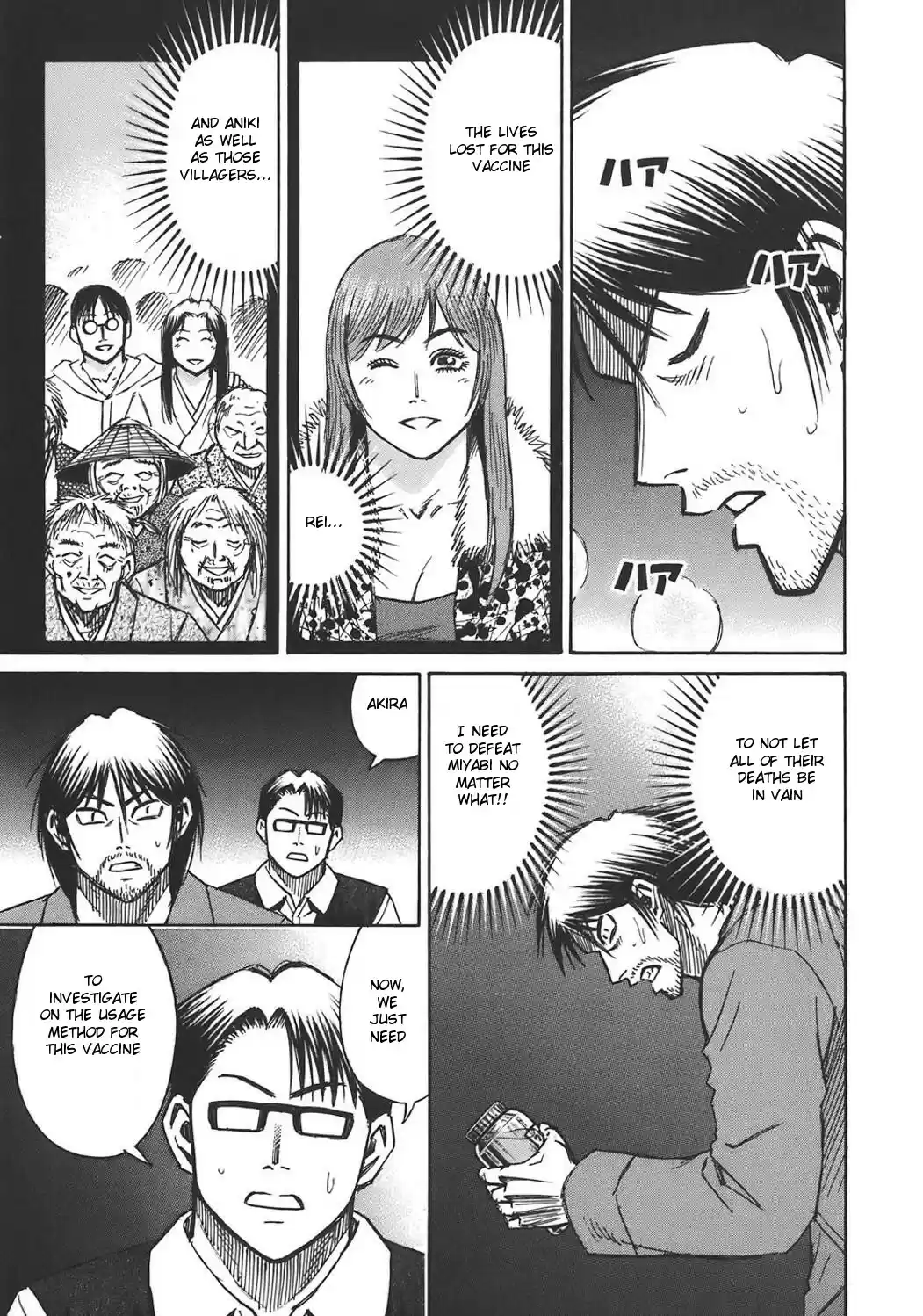 Higanjima Vol. 19 Ch. 174 Letter