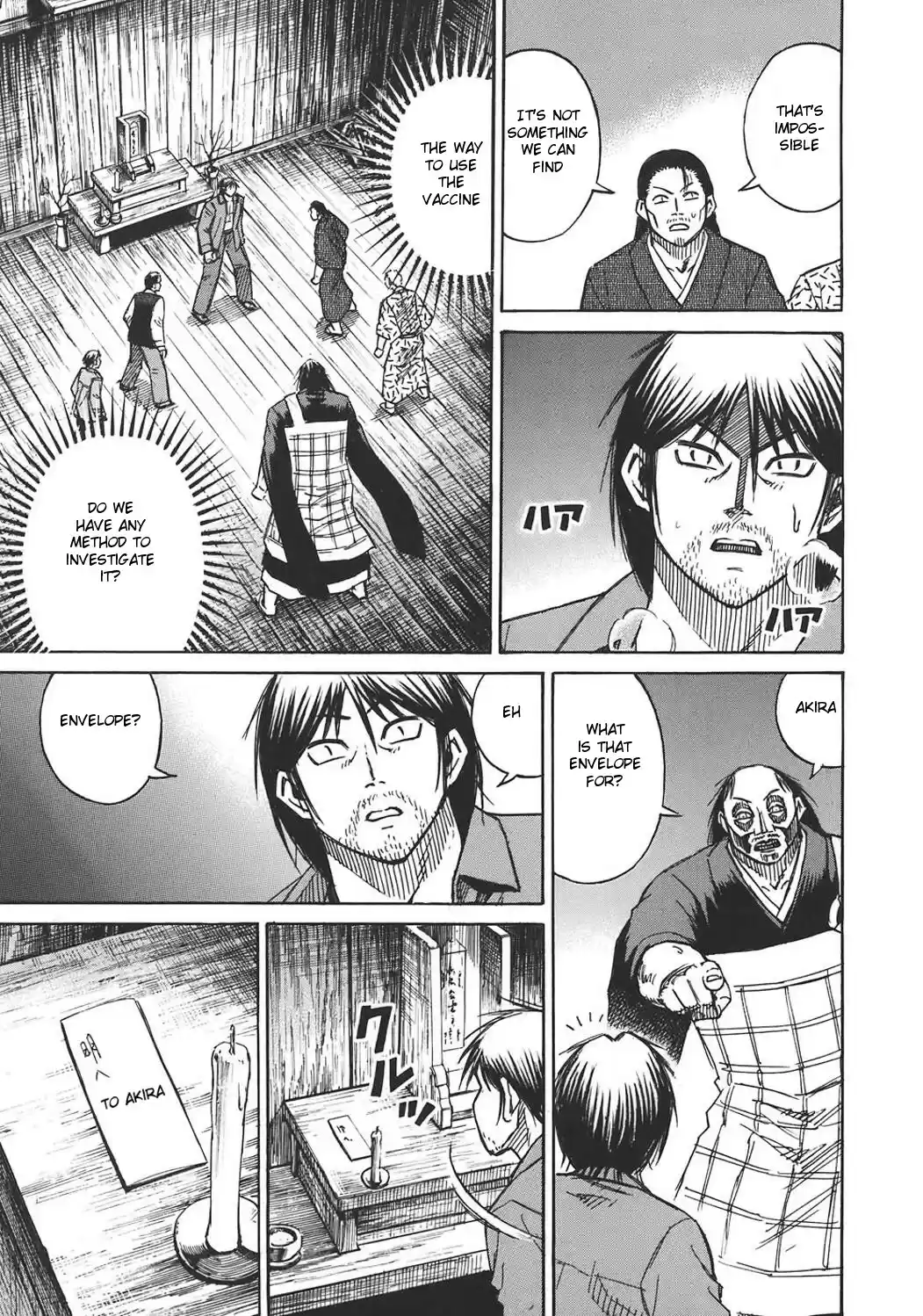 Higanjima Vol. 19 Ch. 174 Letter