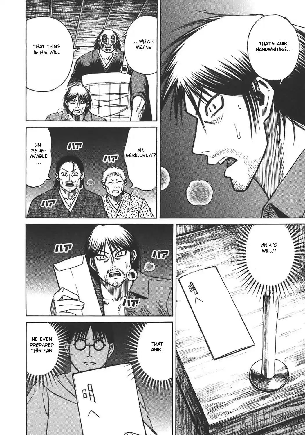 Higanjima Vol. 19 Ch. 174 Letter