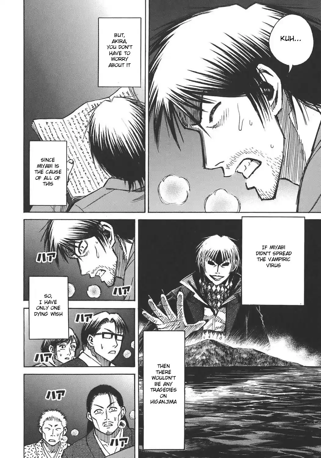 Higanjima Vol. 19 Ch. 174 Letter