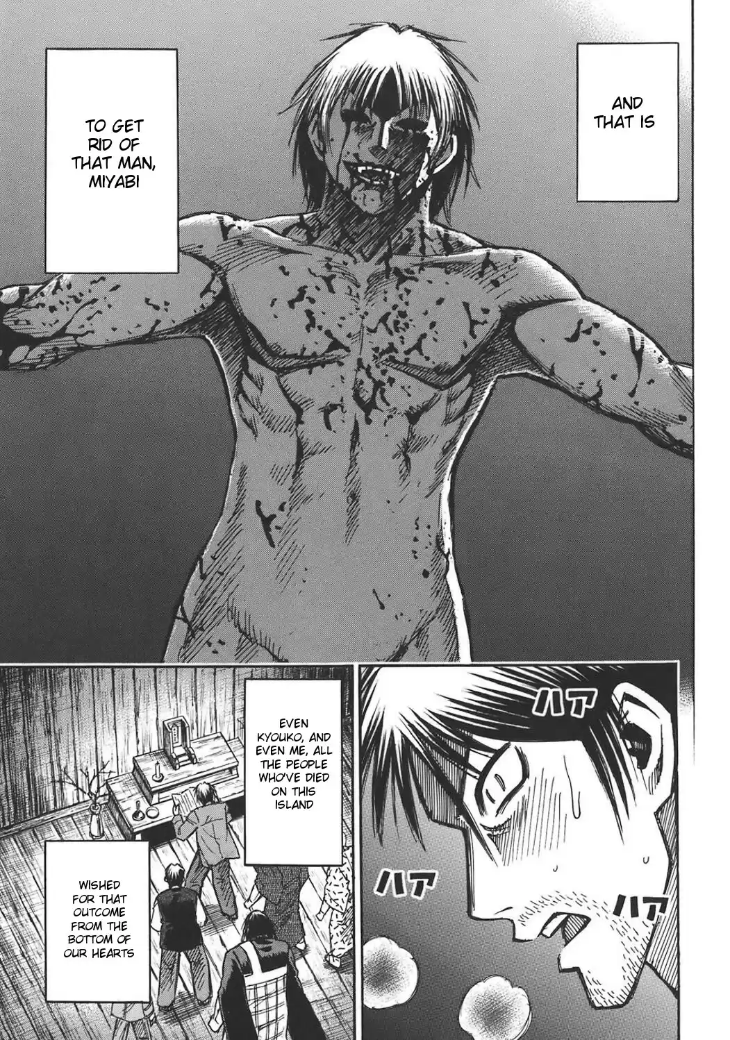 Higanjima Vol. 19 Ch. 174 Letter