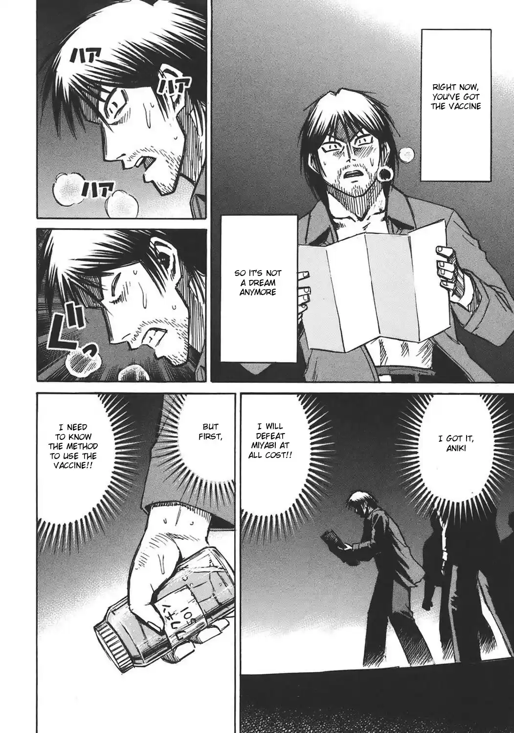 Higanjima Vol. 19 Ch. 174 Letter