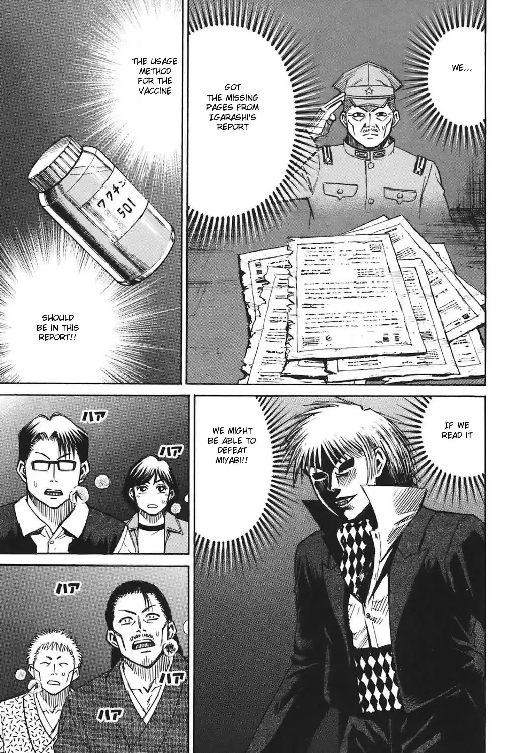 Higanjima Vol. 19 Ch. 175 The Report (Continuation)