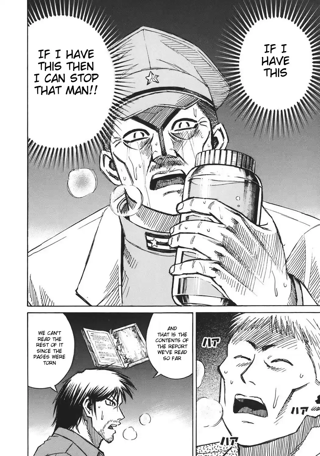 Higanjima Vol. 19 Ch. 175 The Report (Continuation)