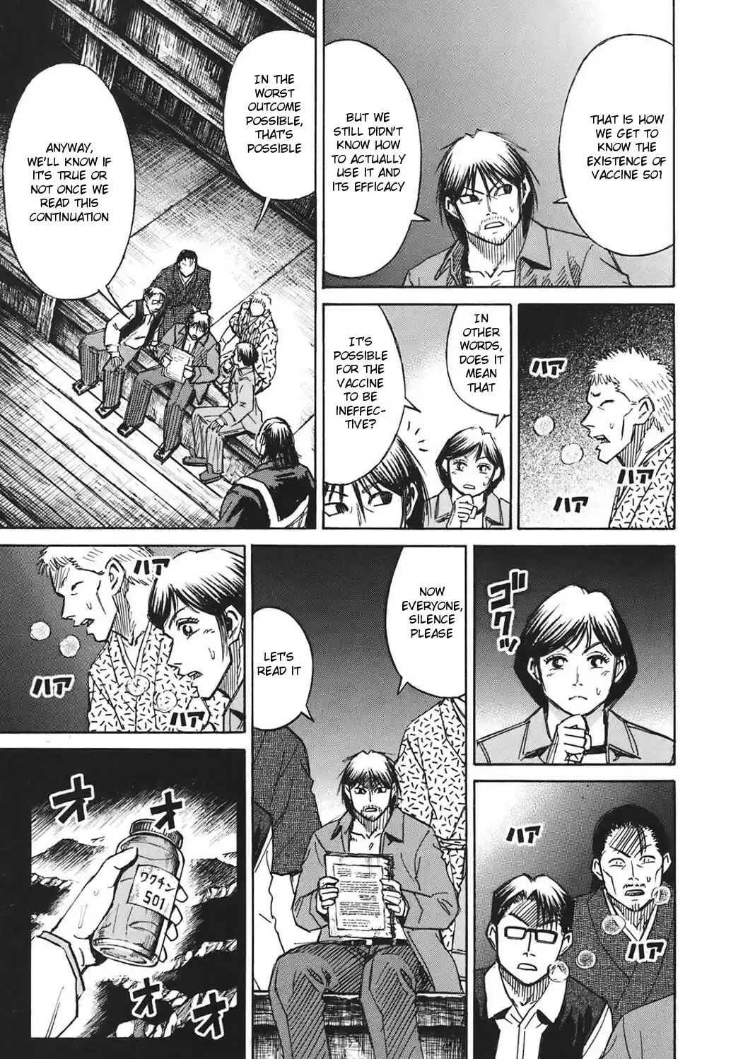 Higanjima Vol. 19 Ch. 175 The Report (Continuation)