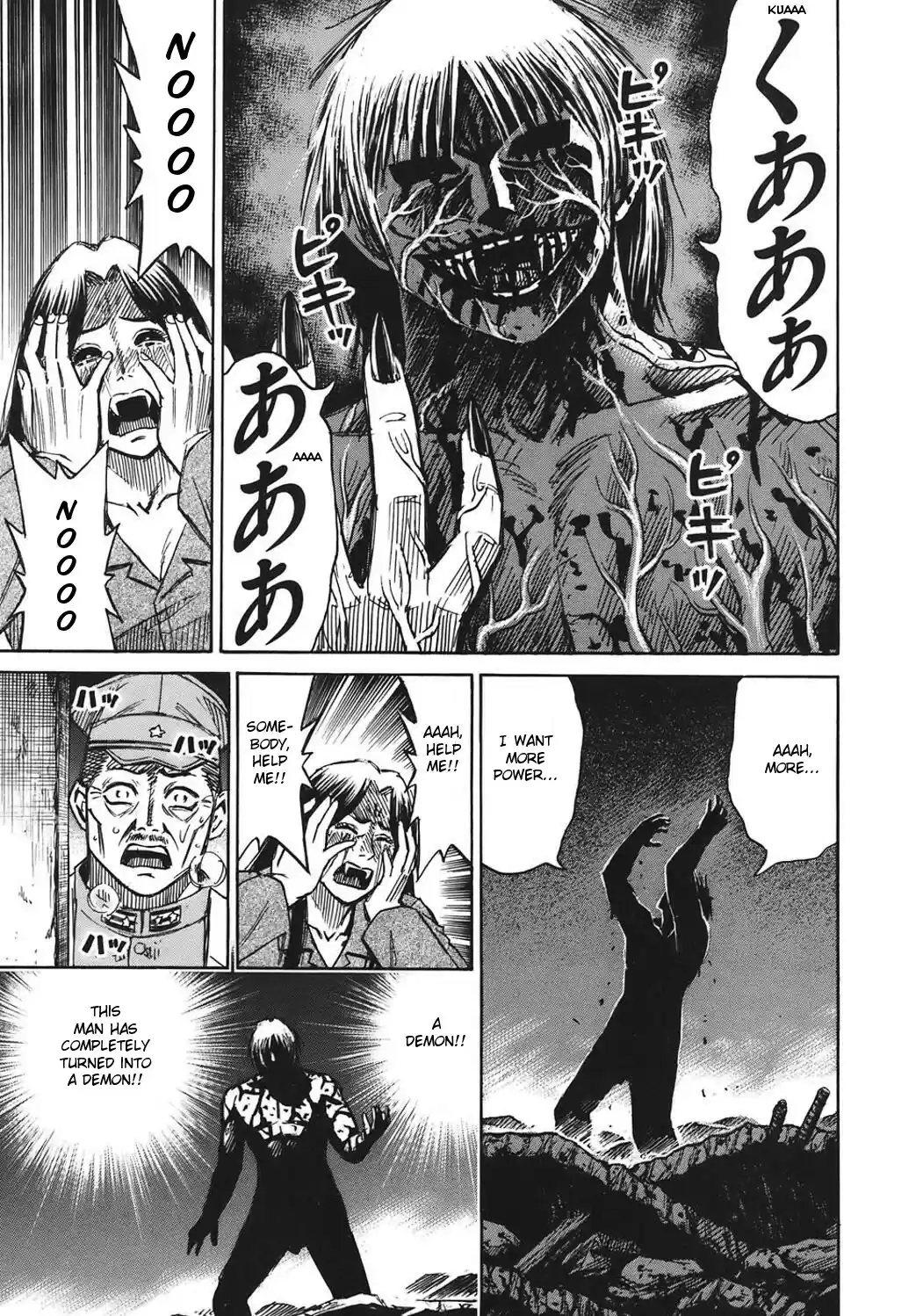 Higanjima Vol. 19 Ch. 175 The Report (Continuation)