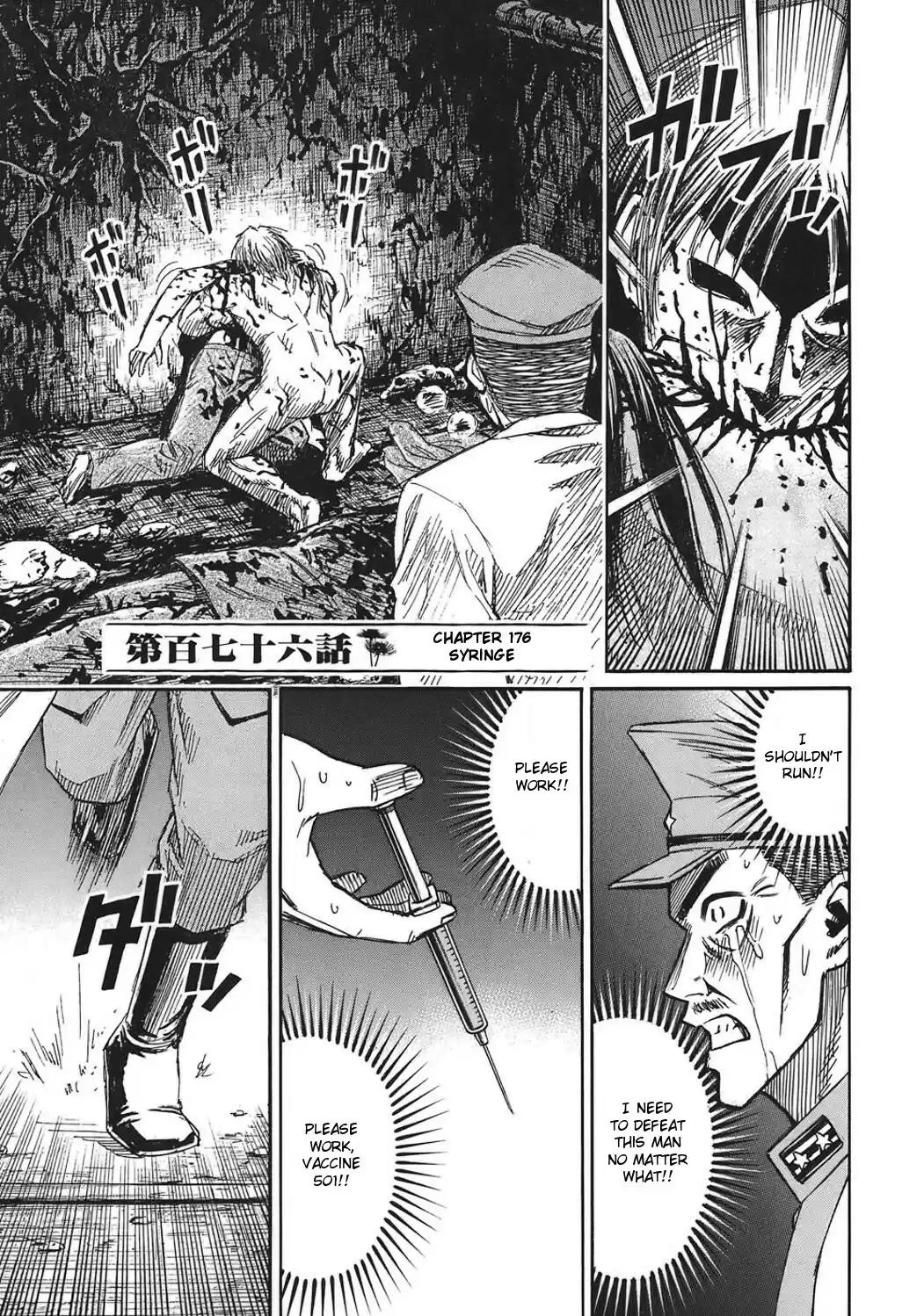 Higanjima Vol. 19 Ch. 176 Syringe