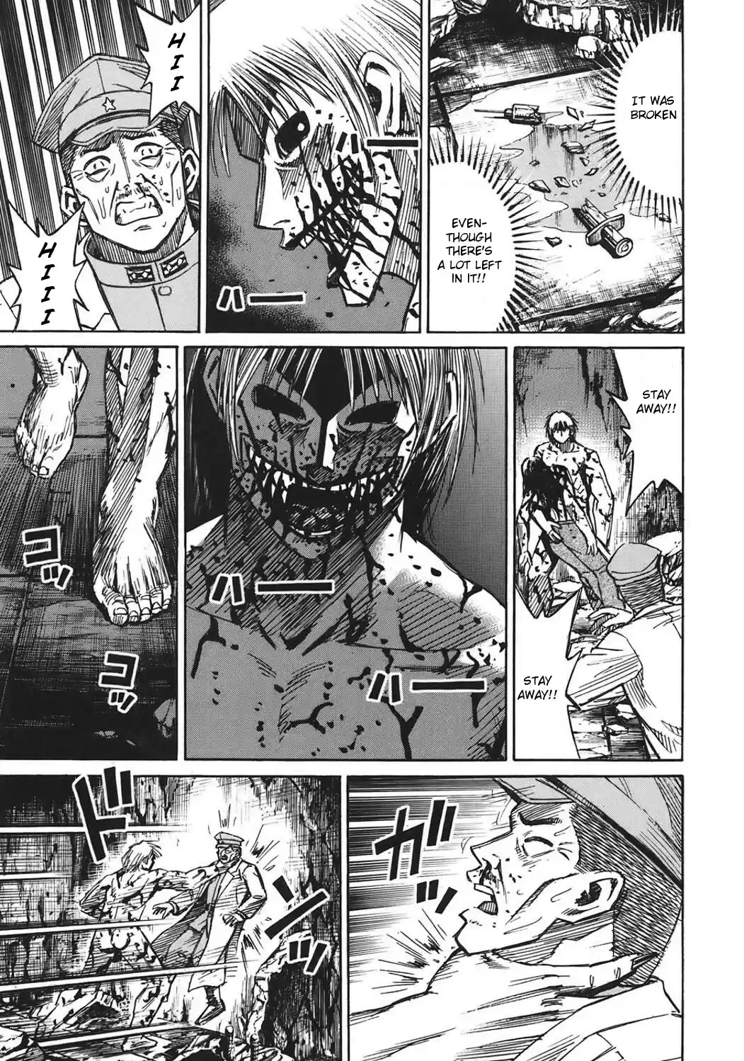 Higanjima Vol. 19 Ch. 176 Syringe