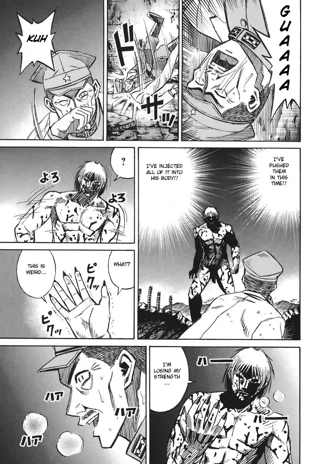 Higanjima Vol. 19 Ch. 176 Syringe