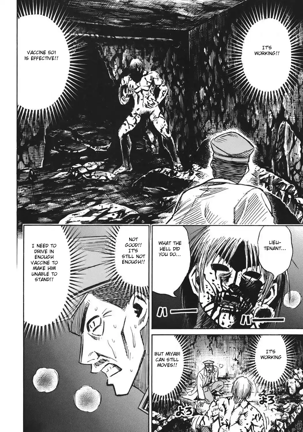 Higanjima Vol. 19 Ch. 176 Syringe