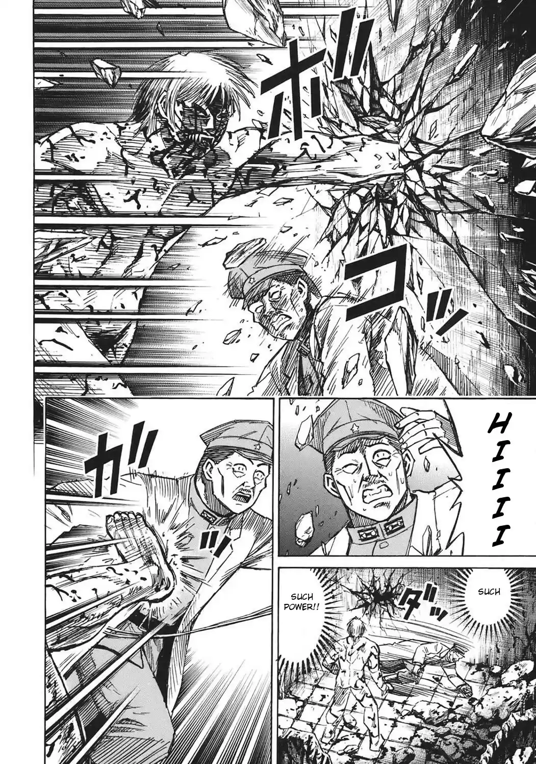 Higanjima Vol. 19 Ch. 176 Syringe