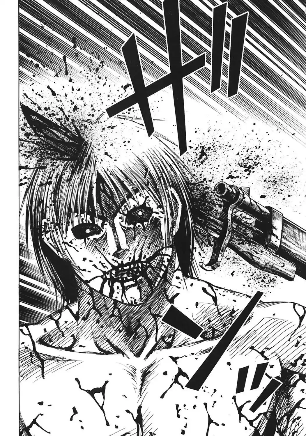 Higanjima Vol. 19 Ch. 176 Syringe