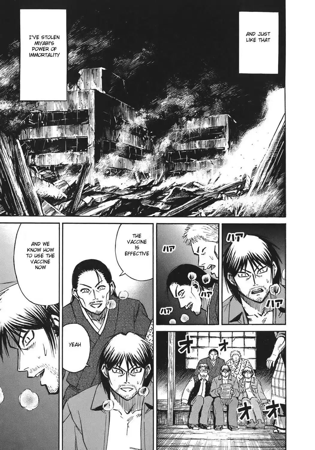 Higanjima Vol. 19 Ch. 176 Syringe