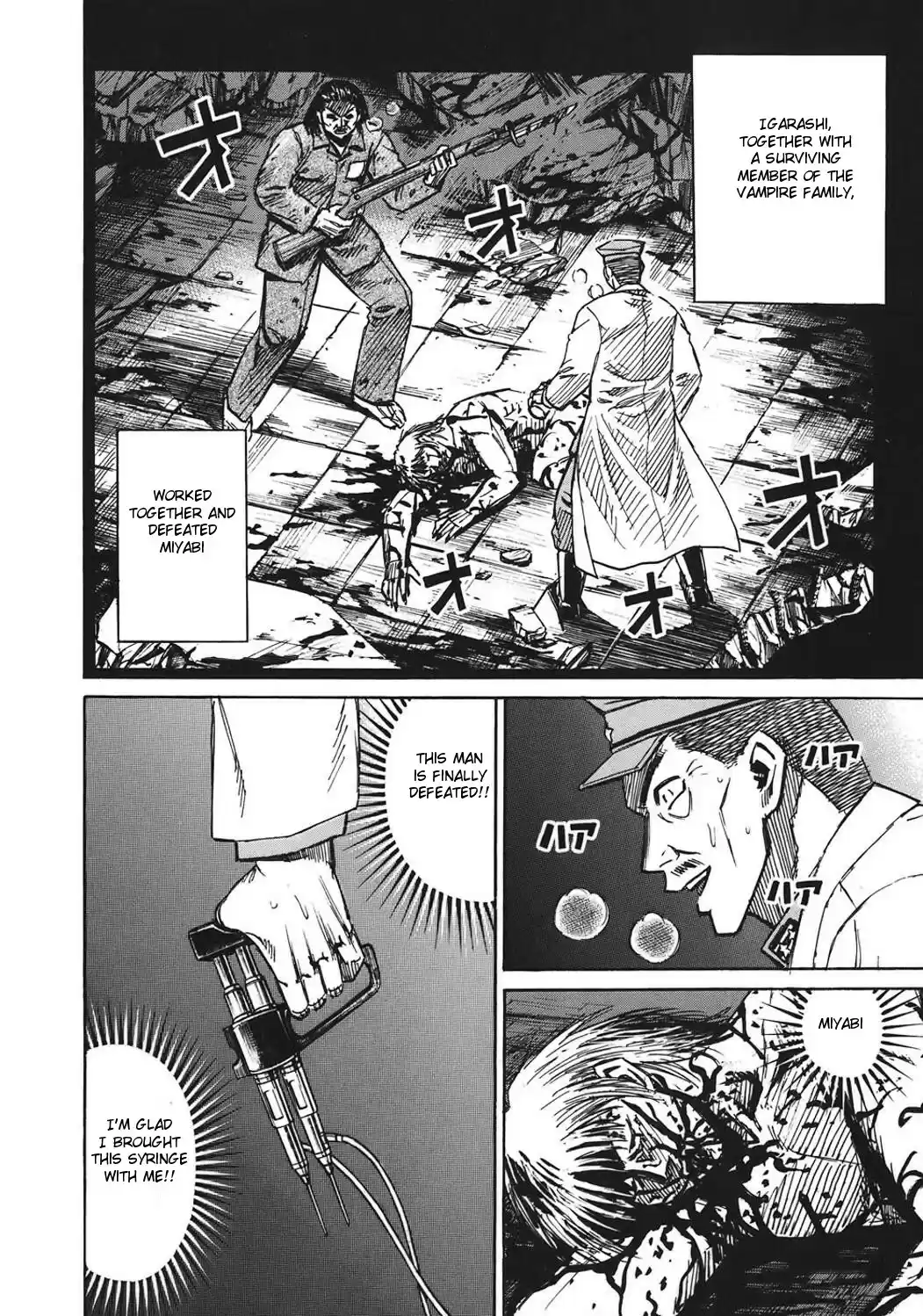 Higanjima Vol. 19 Ch. 177 Ryunosuke