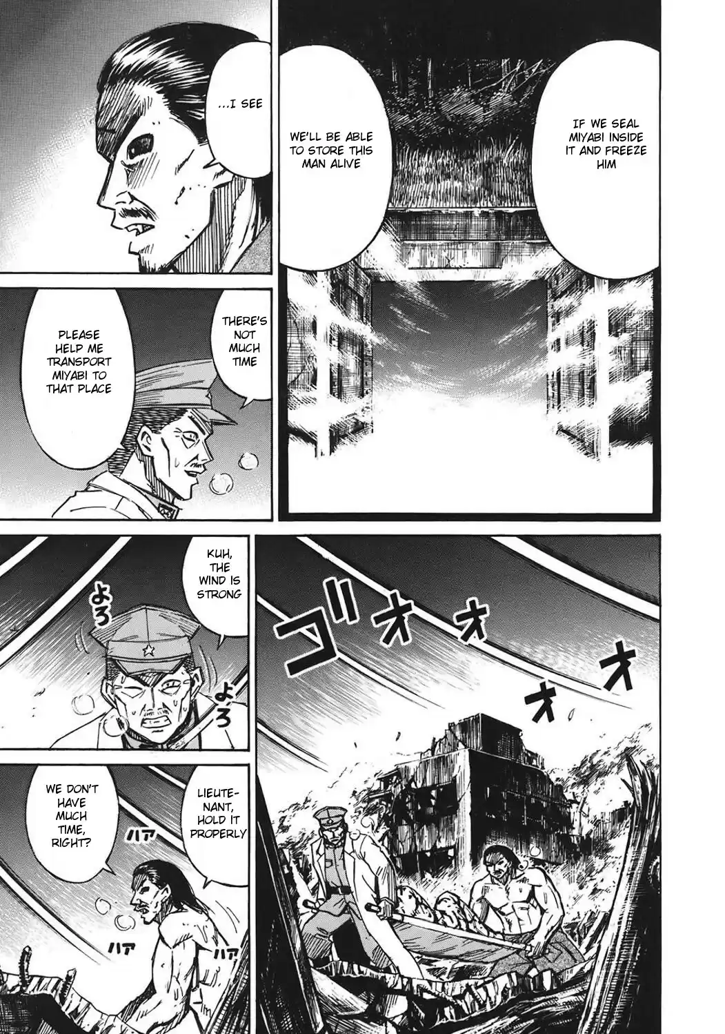 Higanjima Vol. 19 Ch. 177 Ryunosuke