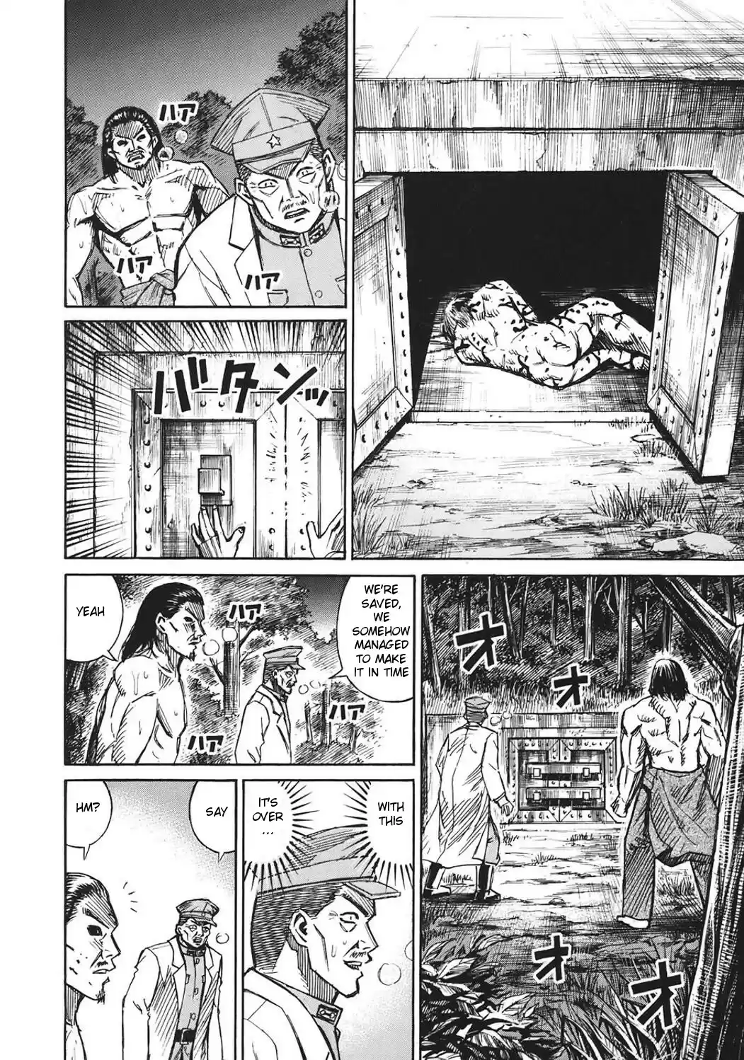 Higanjima Vol. 19 Ch. 177 Ryunosuke