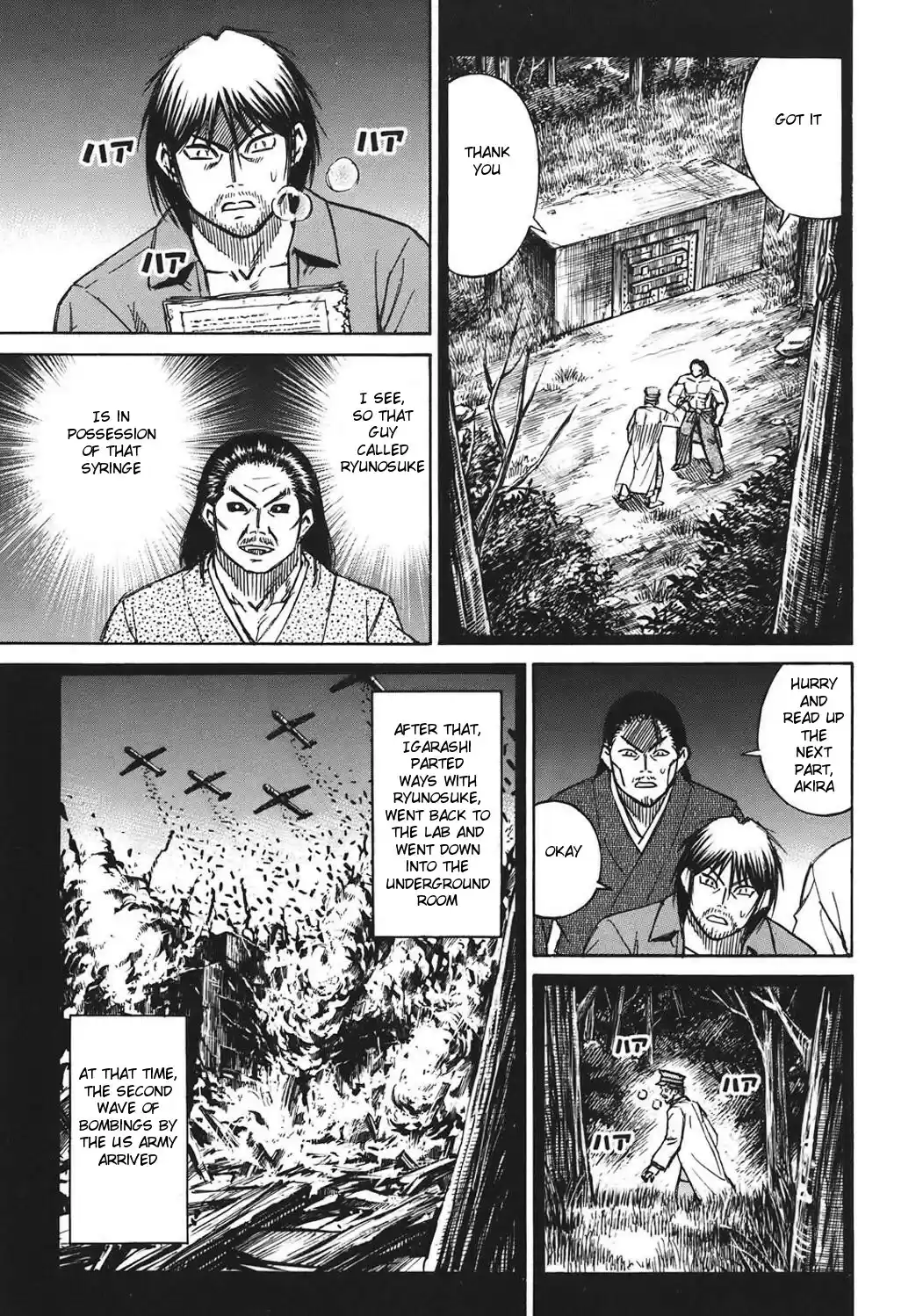 Higanjima Vol. 19 Ch. 177 Ryunosuke