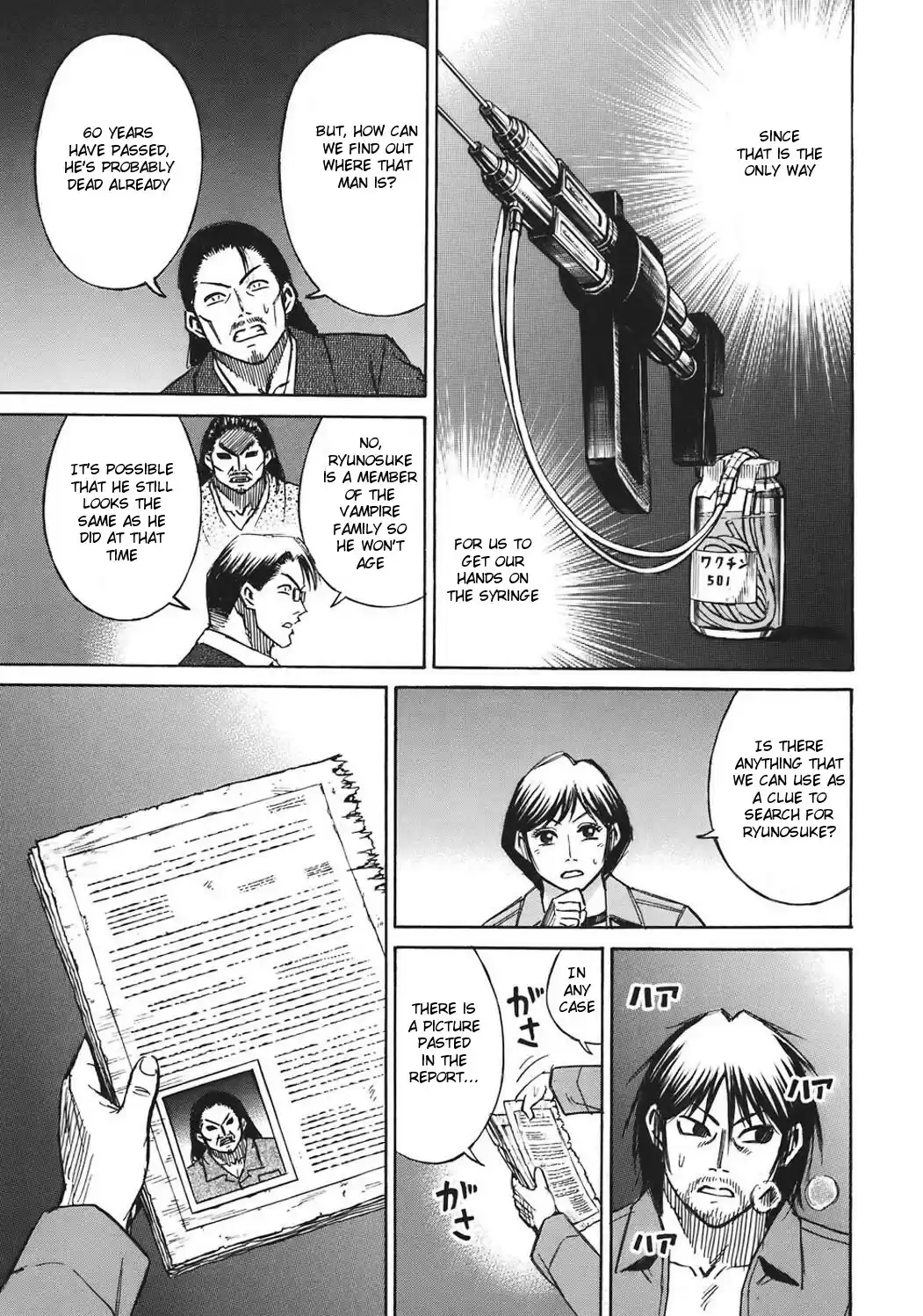 Higanjima Vol. 19 Ch. 177 Ryunosuke