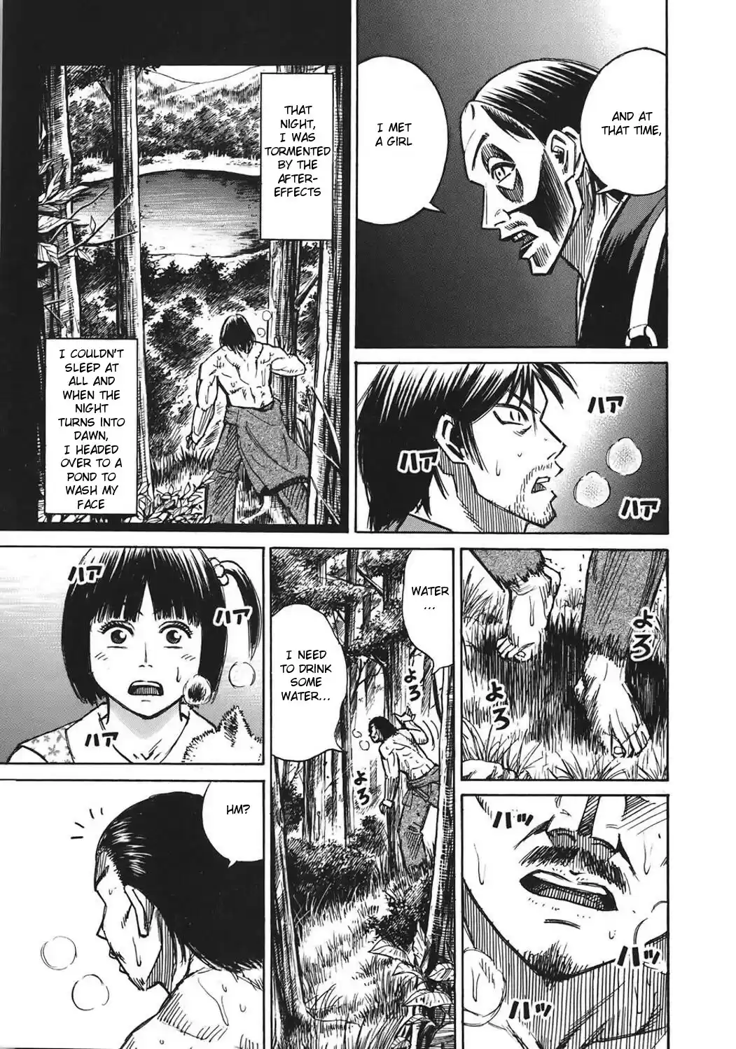 Higanjima Vol. 19 Ch. 178 Confession of The Mask