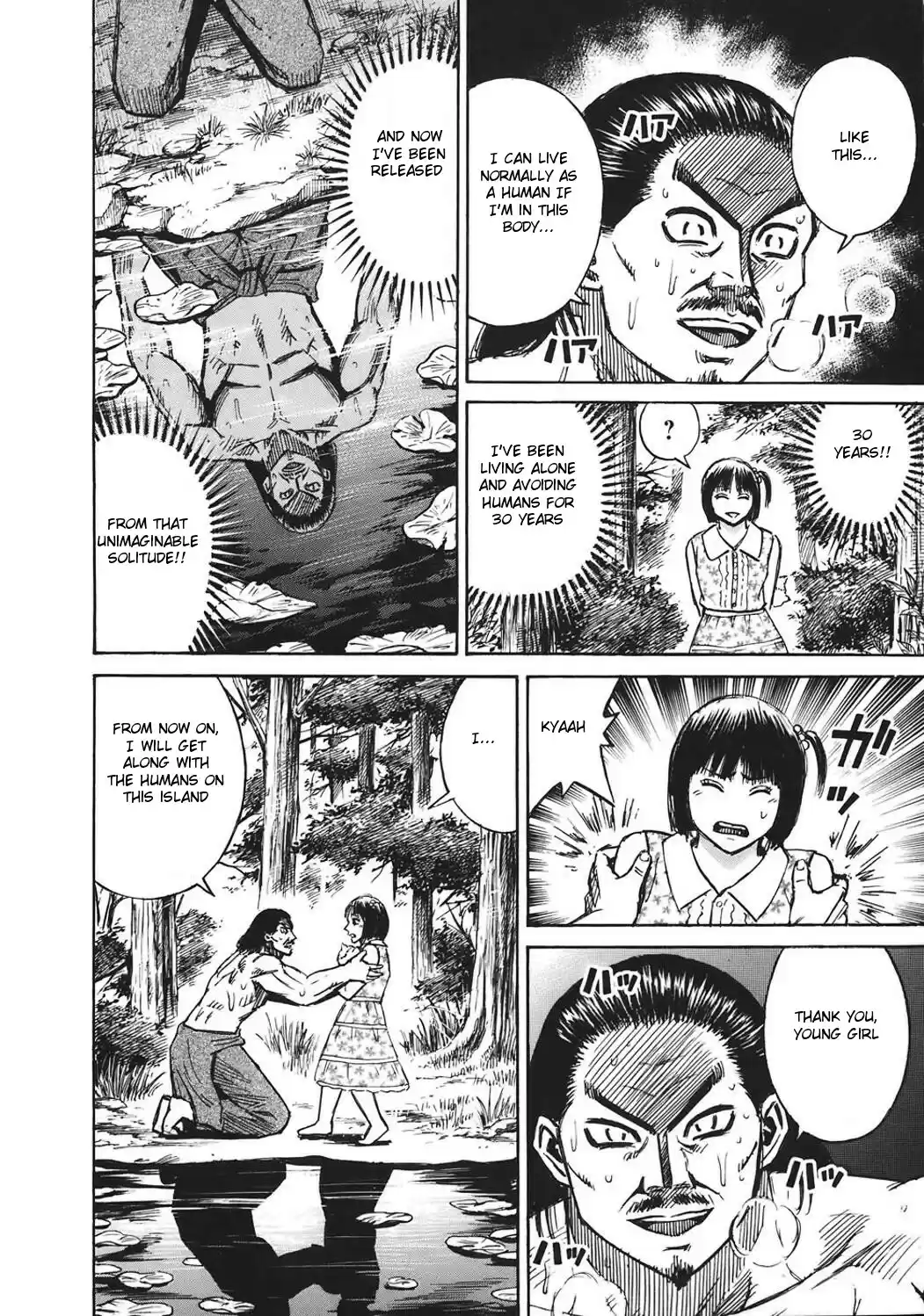 Higanjima Vol. 19 Ch. 178 Confession of The Mask