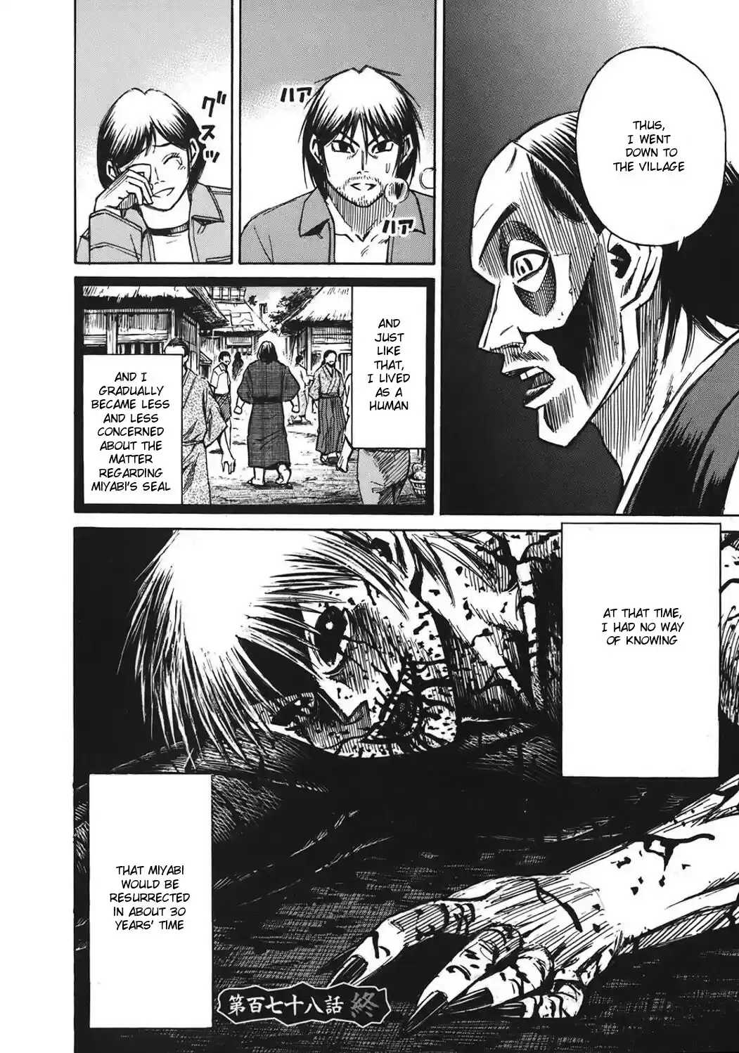 Higanjima Vol. 19 Ch. 178 Confession of The Mask