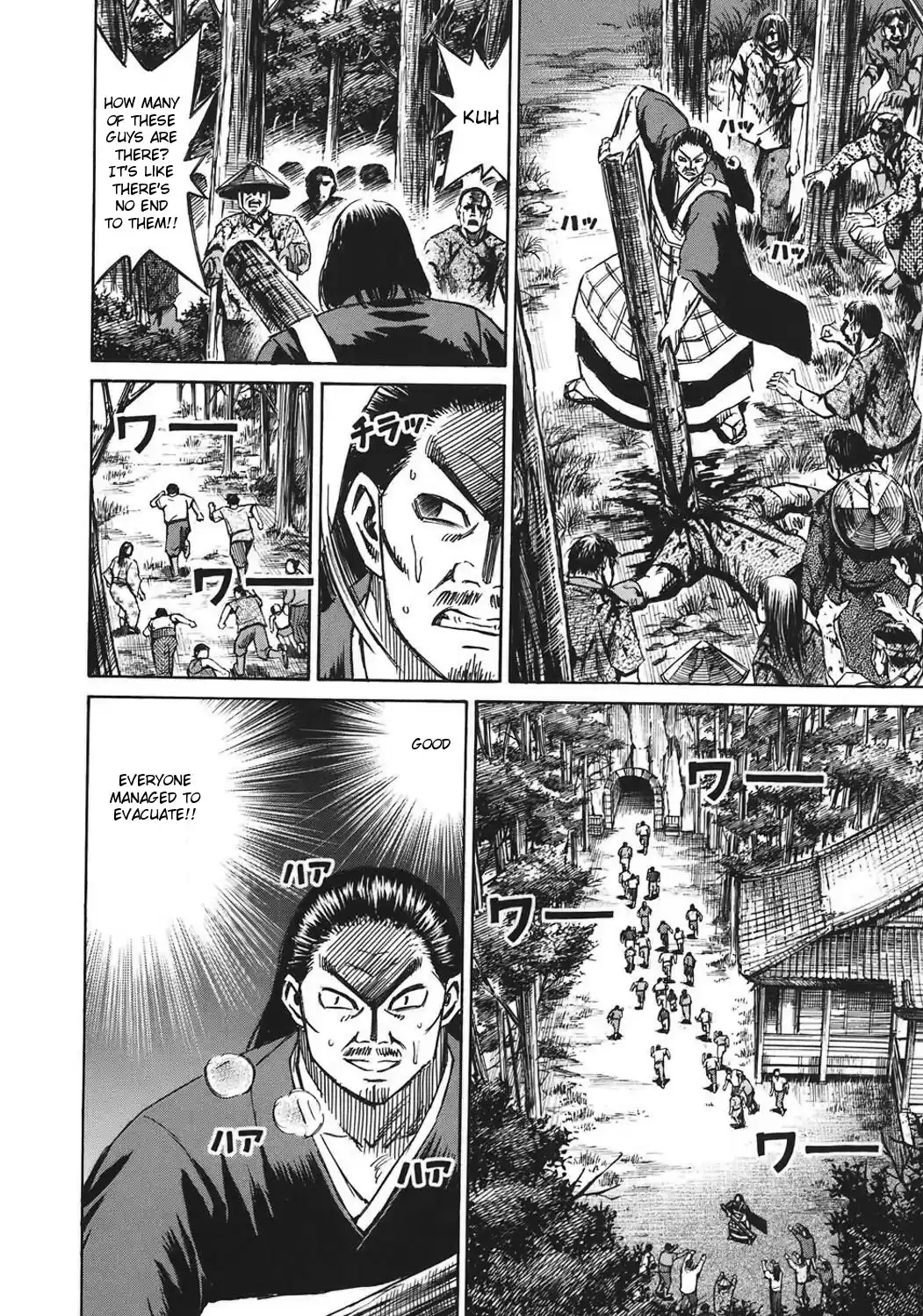 Higanjima Vol. 19 Ch. 180 Log