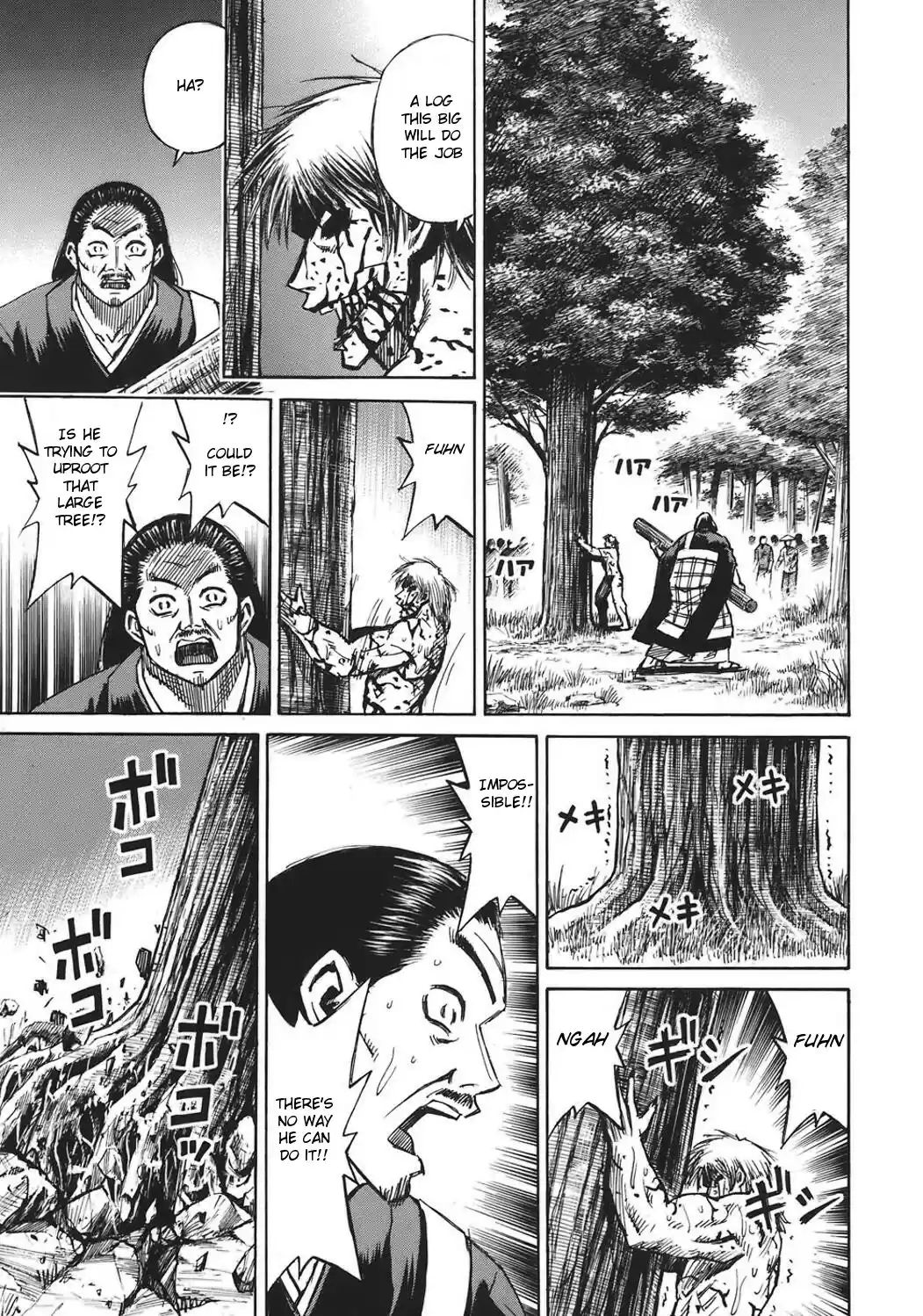 Higanjima Vol. 19 Ch. 180 Log