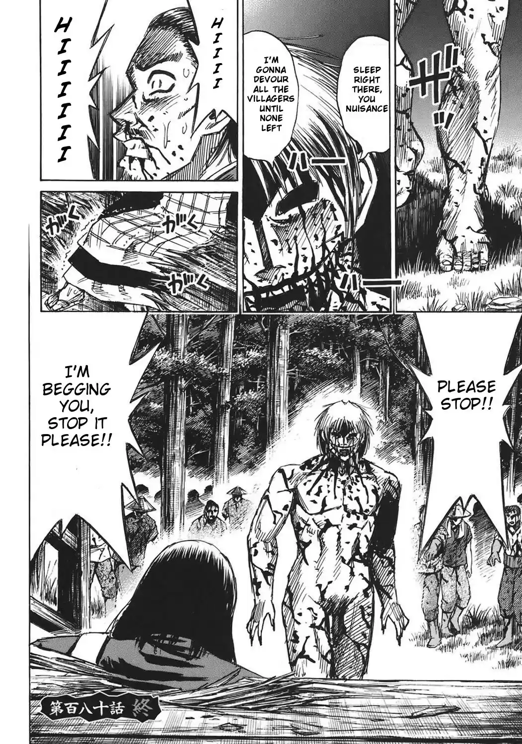 Higanjima Vol. 19 Ch. 180 Log